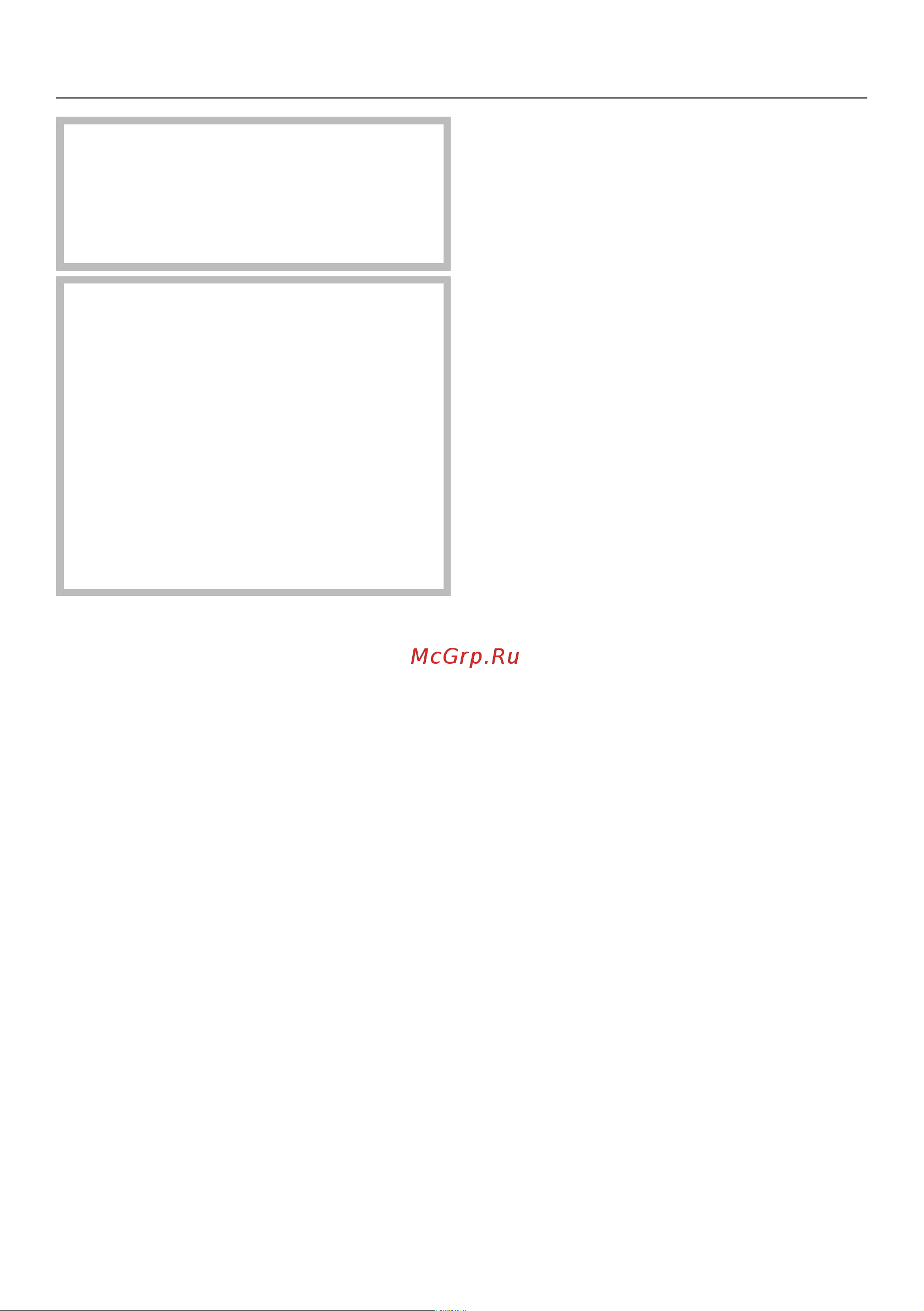 Miele G5430 SC Wh SL Руководство по эксплуатации онлайн [59/93] 887481
