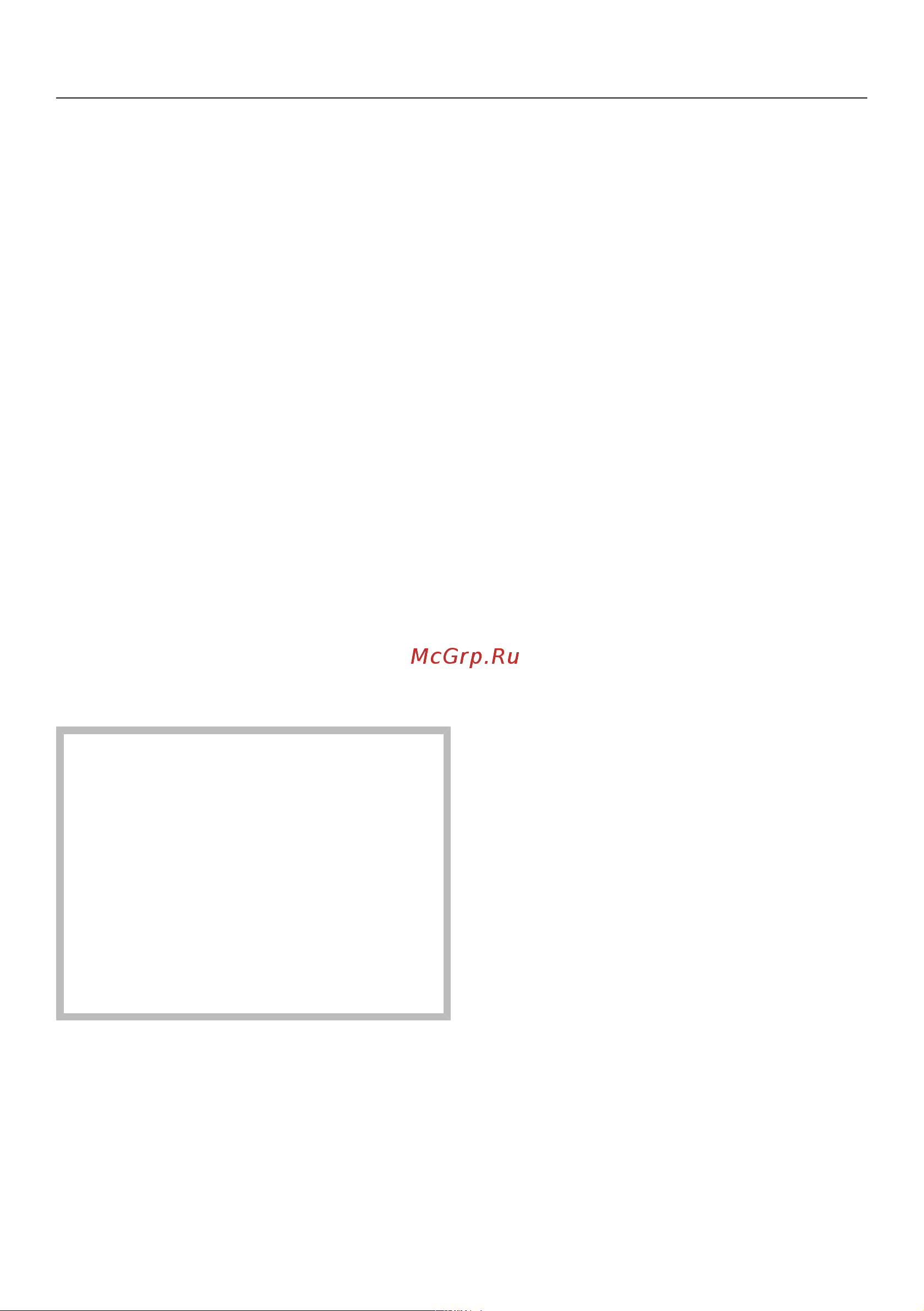 Miele G5430 SC Wh SL Руководство по эксплуатации онлайн [60/93] 887481