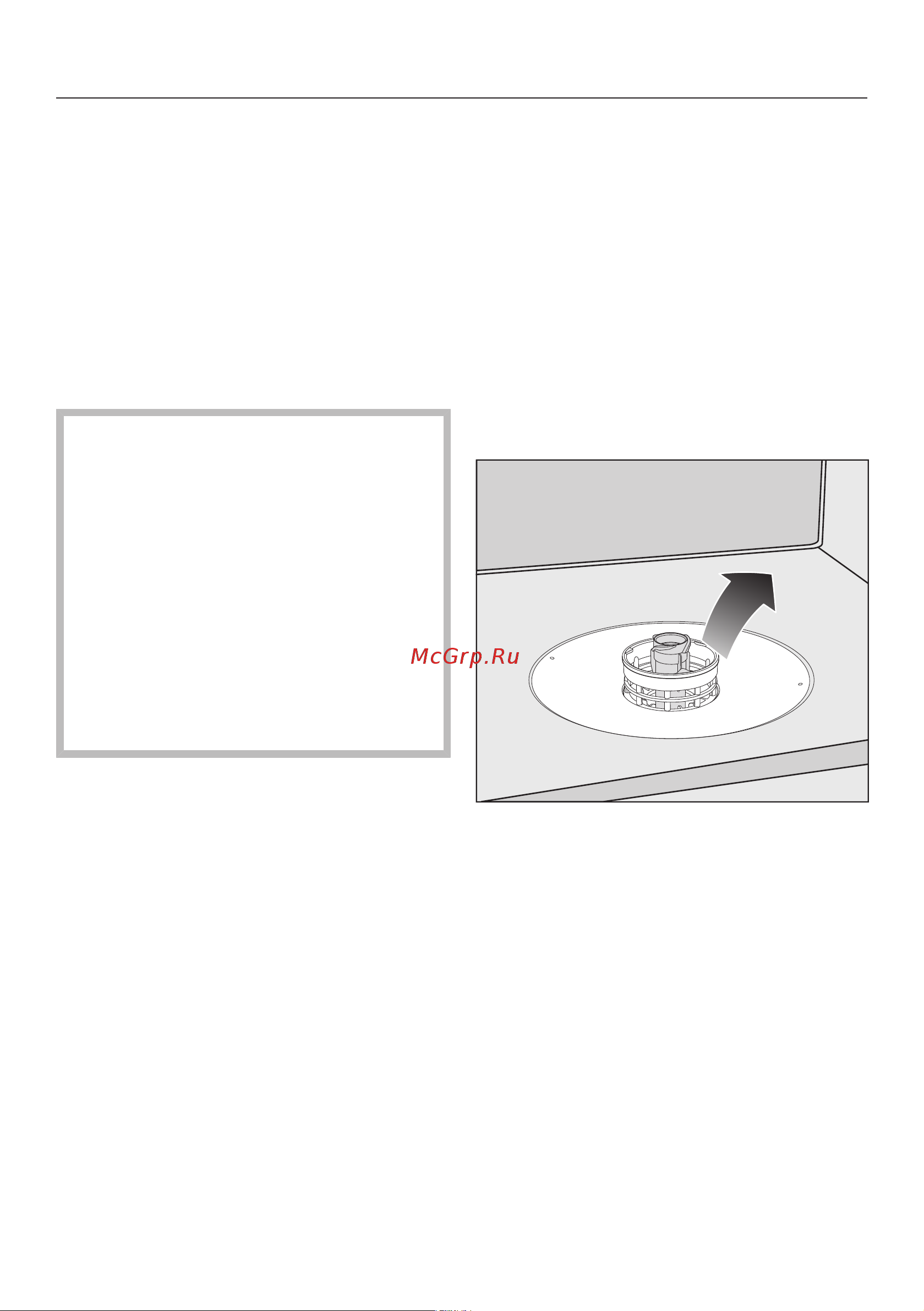 Miele G5430 SC Wh SL Руководство по эксплуатации онлайн [63/93] 887481