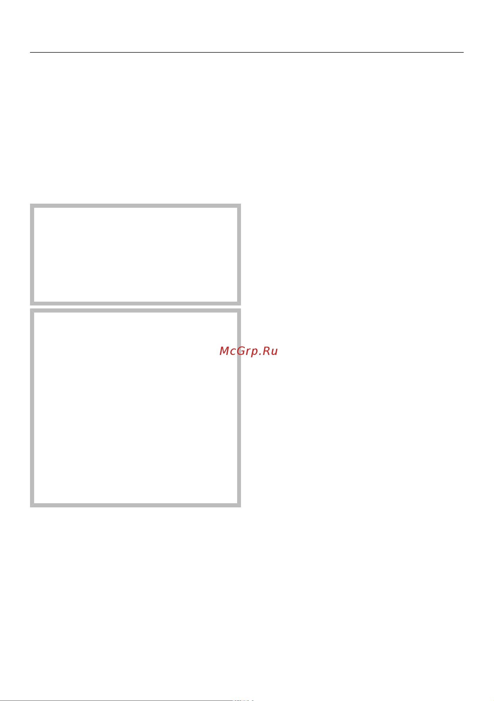 Miele G5430 SC Wh SL Руководство по эксплуатации онлайн [83/93] 887481