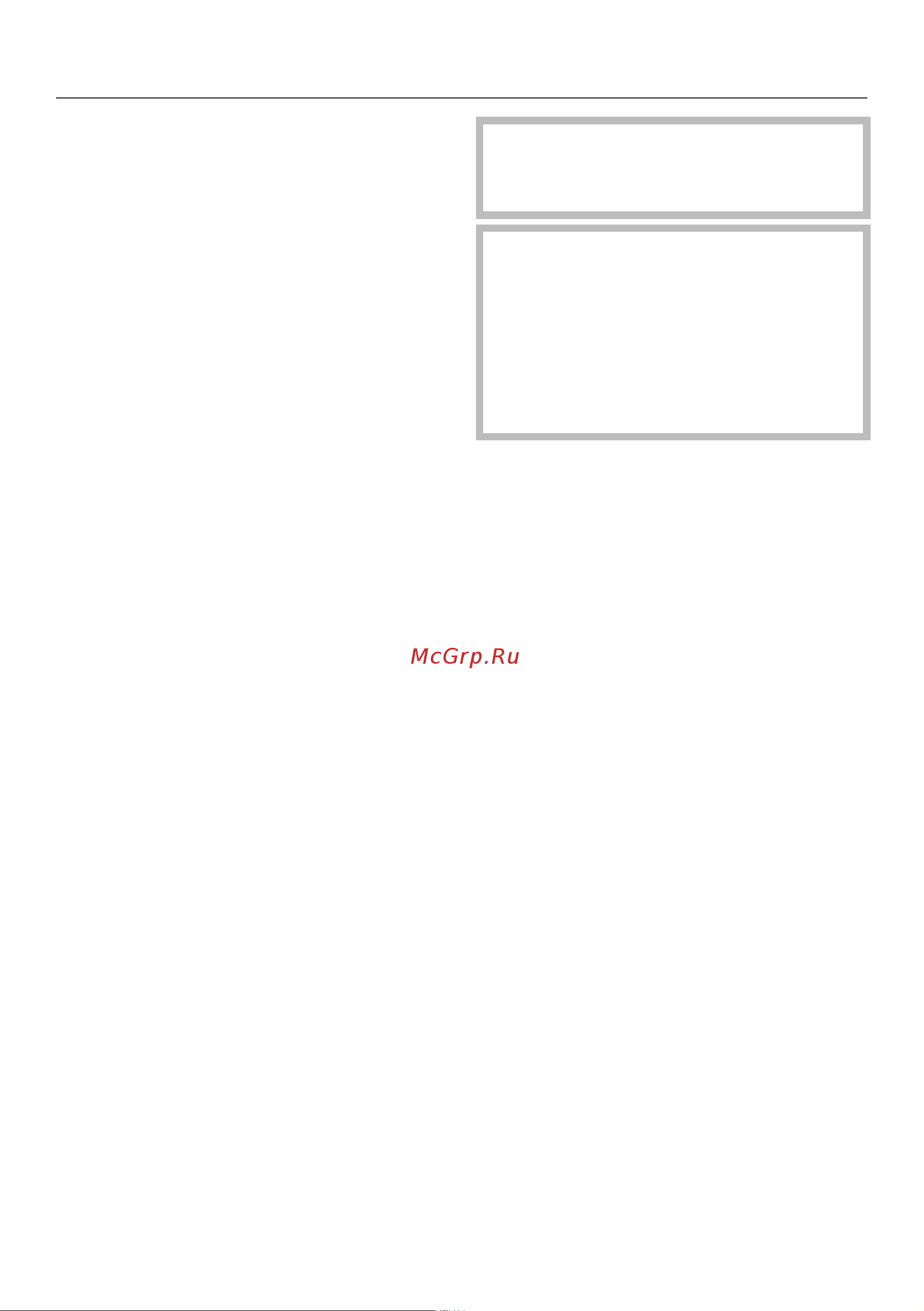 Miele G5430 SC Wh SL Руководство по эксплуатации онлайн [85/93] 887481