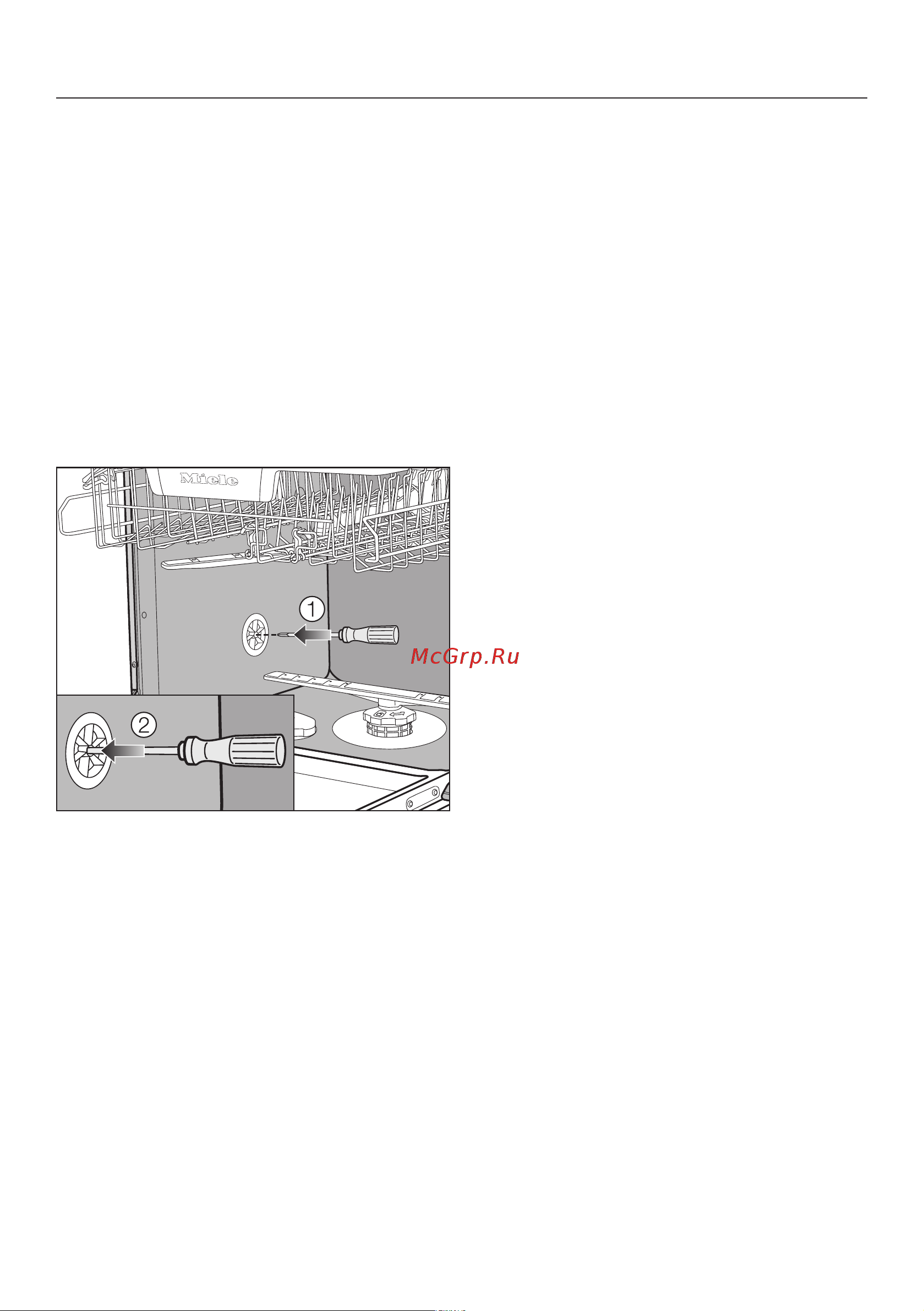 Miele G5430 SC Wh SL Руководство по эксплуатации онлайн [86/93] 887481