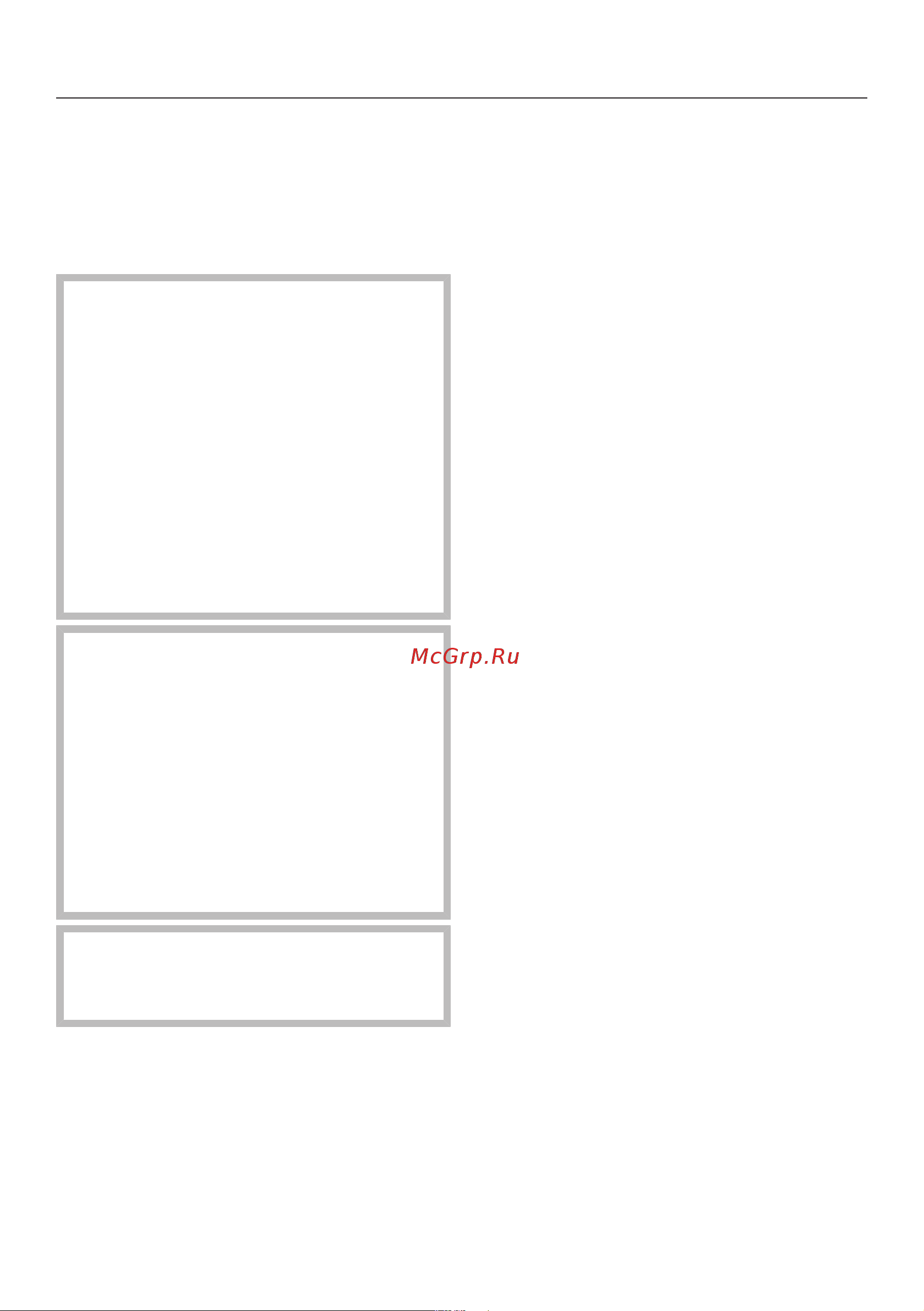 Miele G5430 SC Wh SL Руководство по эксплуатации онлайн [87/93] 887481