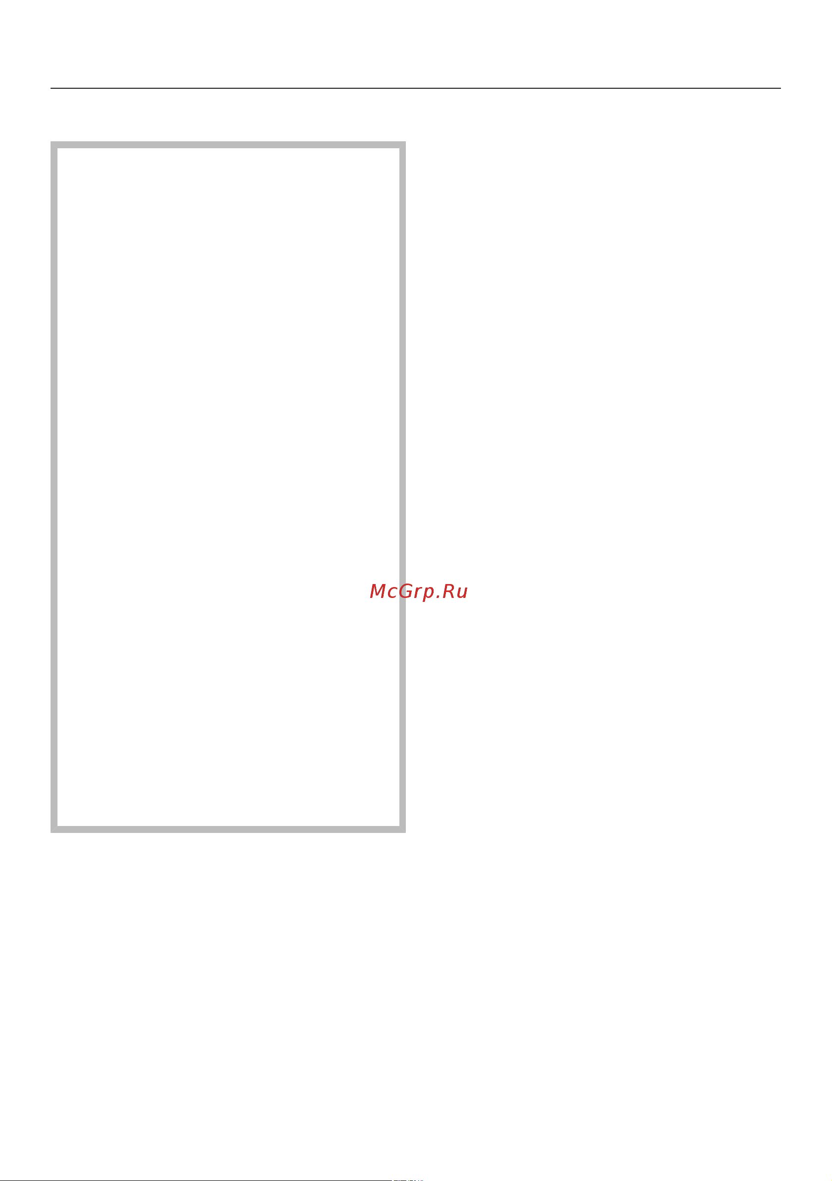 Miele KM7564 FL Руководство по эксплуатации онлайн [98/109] 887484