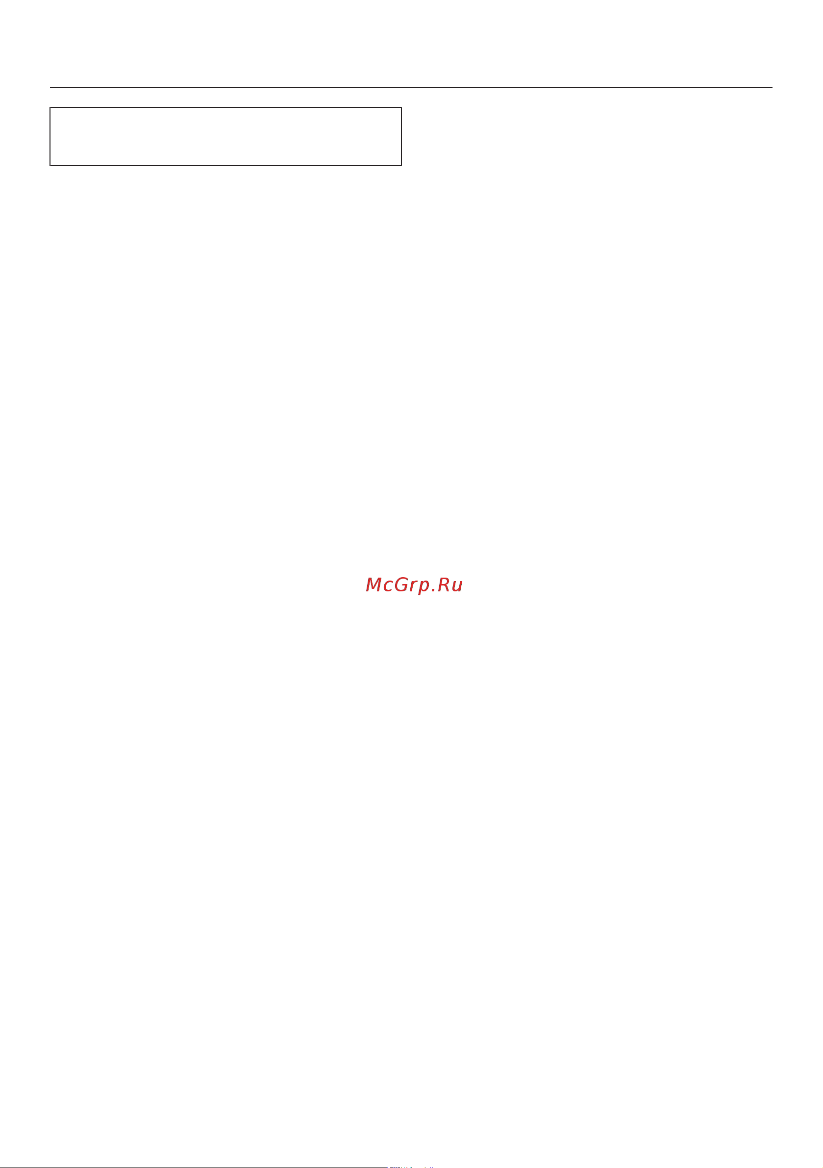 Miele KM3034-1 Руководство по эксплуатации онлайн [30/69] 887488