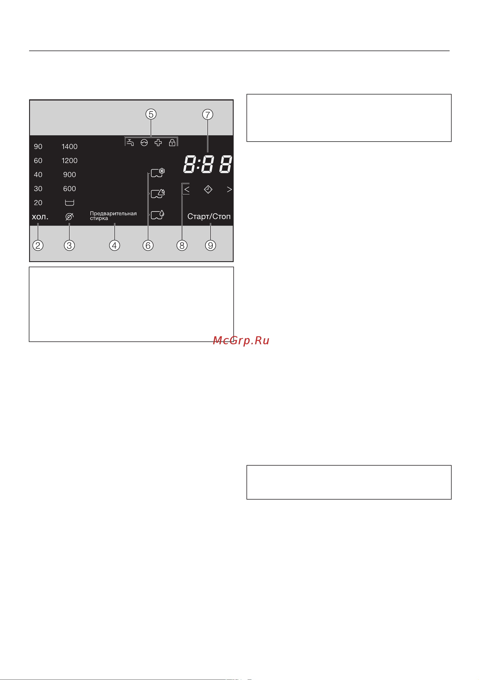 Miele PWM300 DP RU LW Руководство по эксплуатации онлайн [15/72] 887489