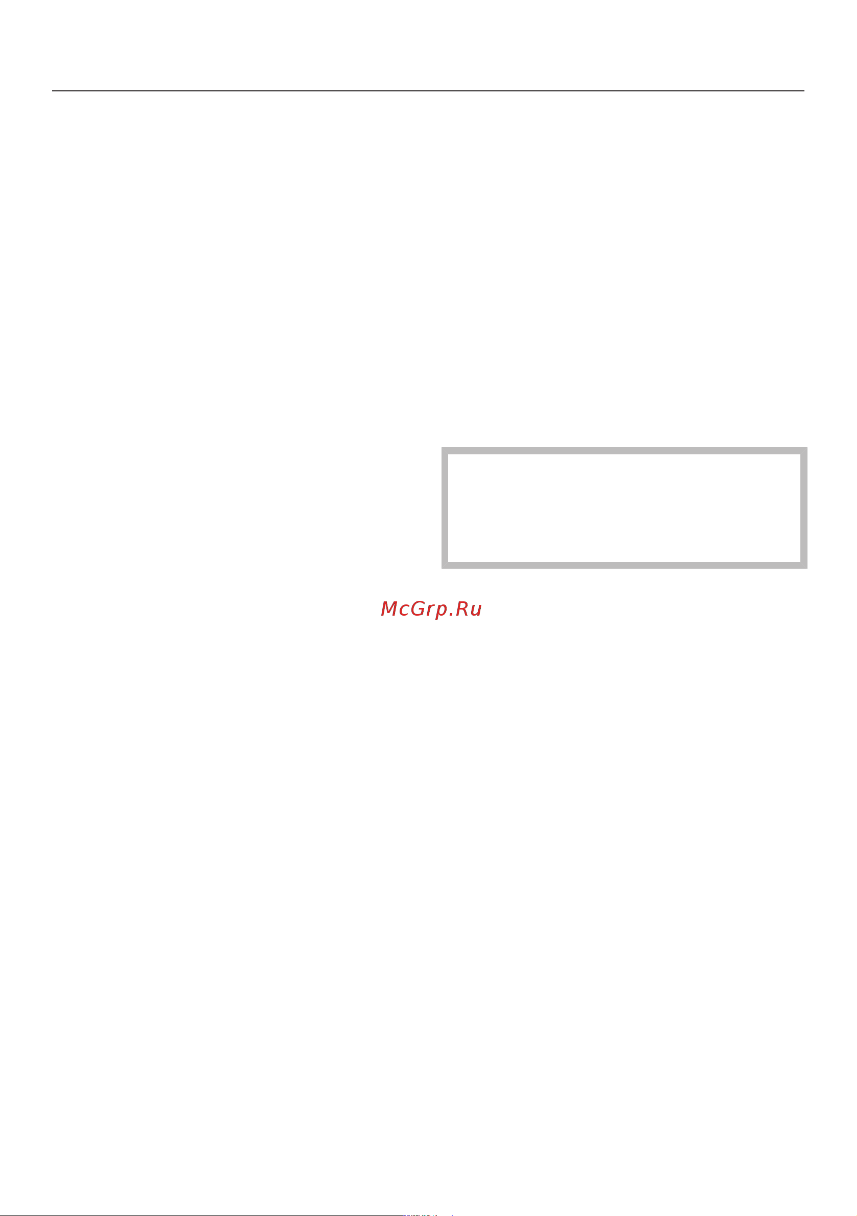 Miele PWM300 DP RU LW Руководство по эксплуатации онлайн [27/72] 887489