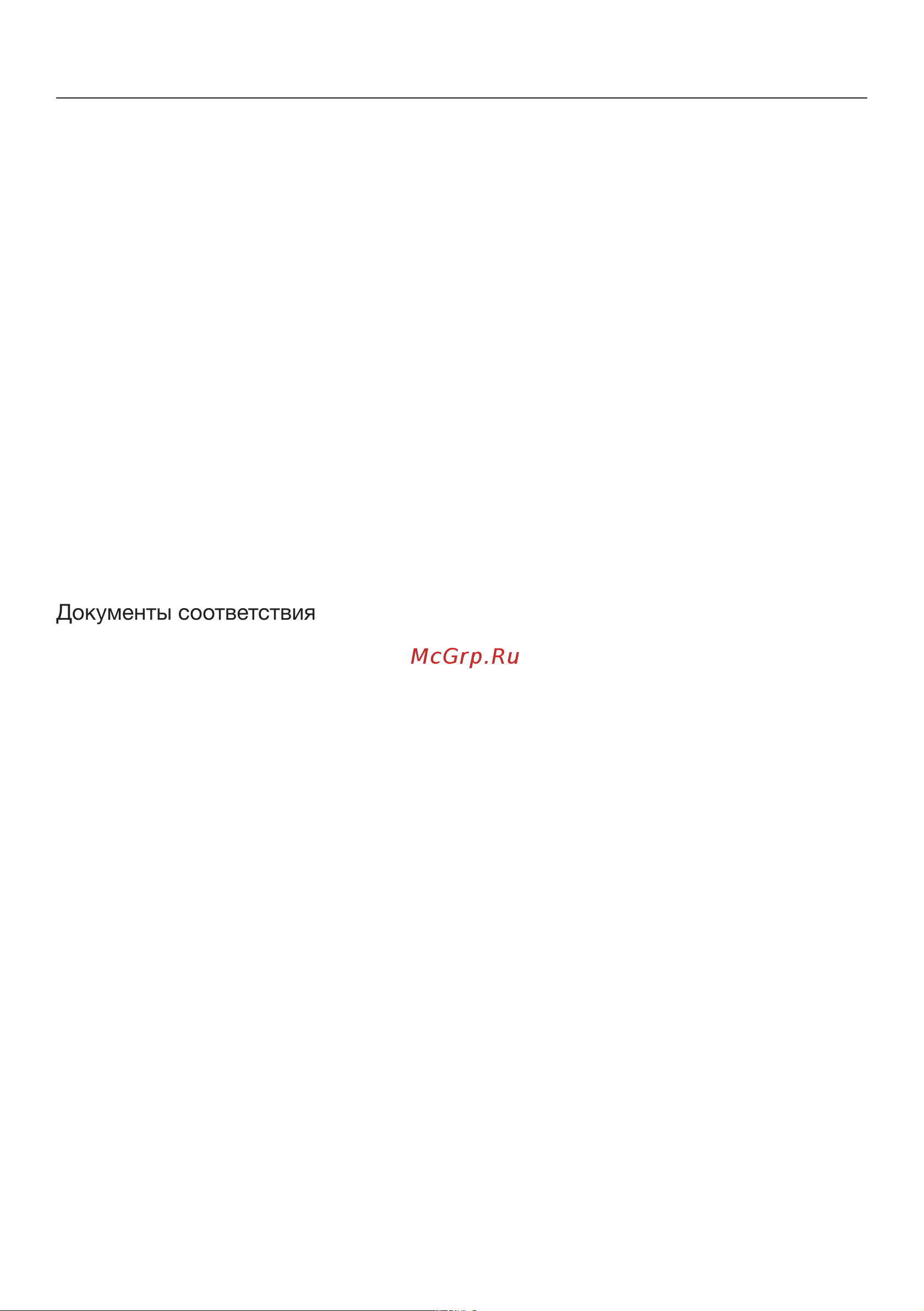 Miele PWM300 DP RU LW Руководство по эксплуатации онлайн [3/72] 887489