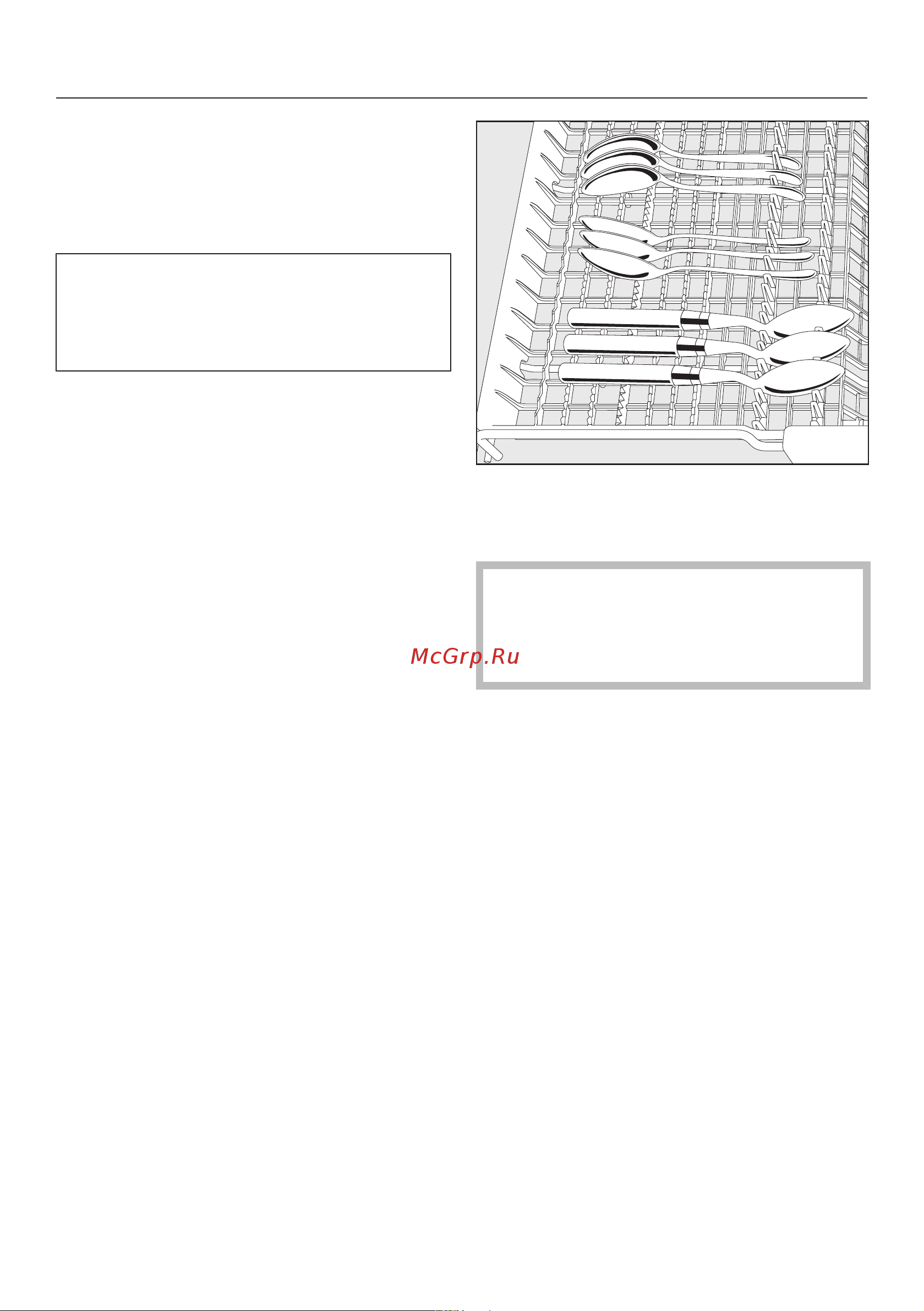 Miele G5000 SC CLST Active Руководство по эксплуатации онлайн [38/100] 887495