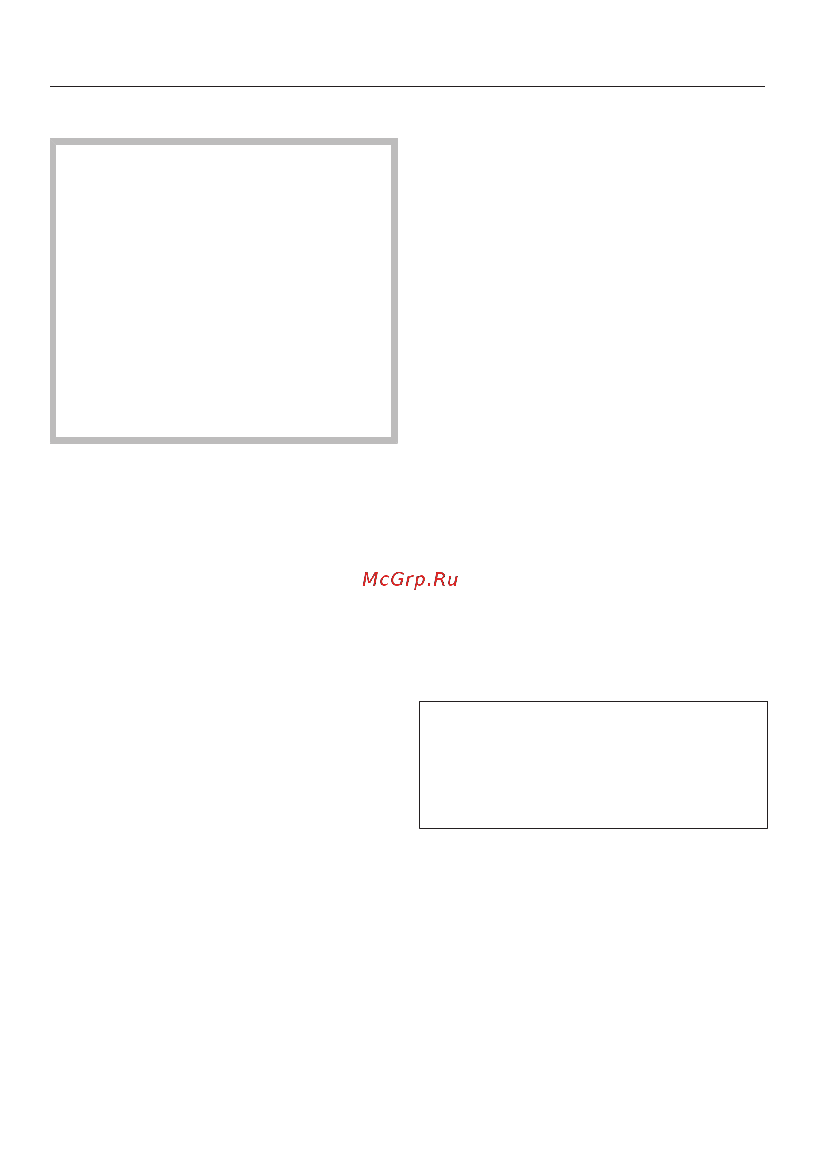 Miele G5000 SC CLST Active Руководство по эксплуатации онлайн [44/100] 887495