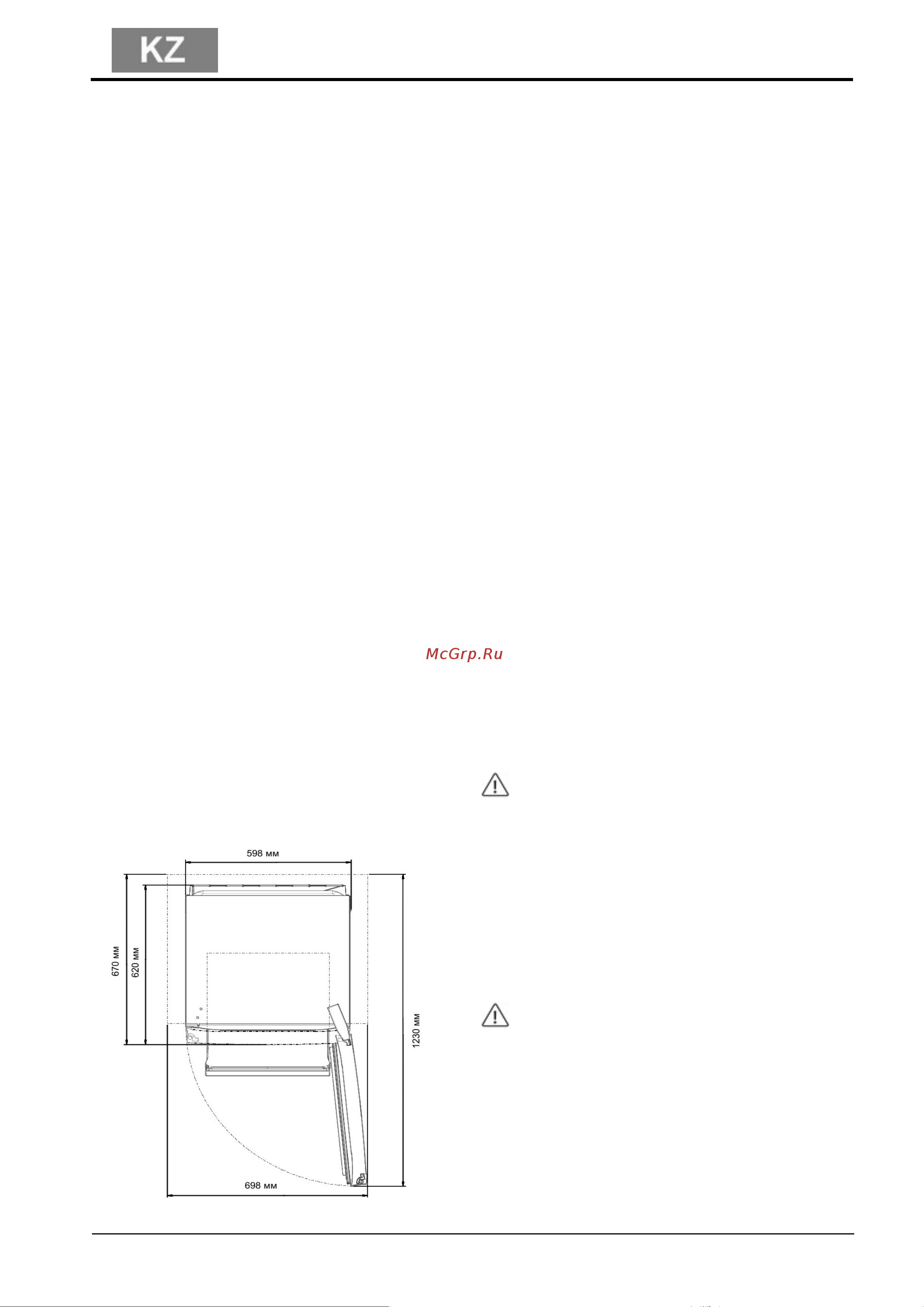 Hotpoint HFZ 5171 W Руководство по эксплуатации онлайн [11/28] 888210