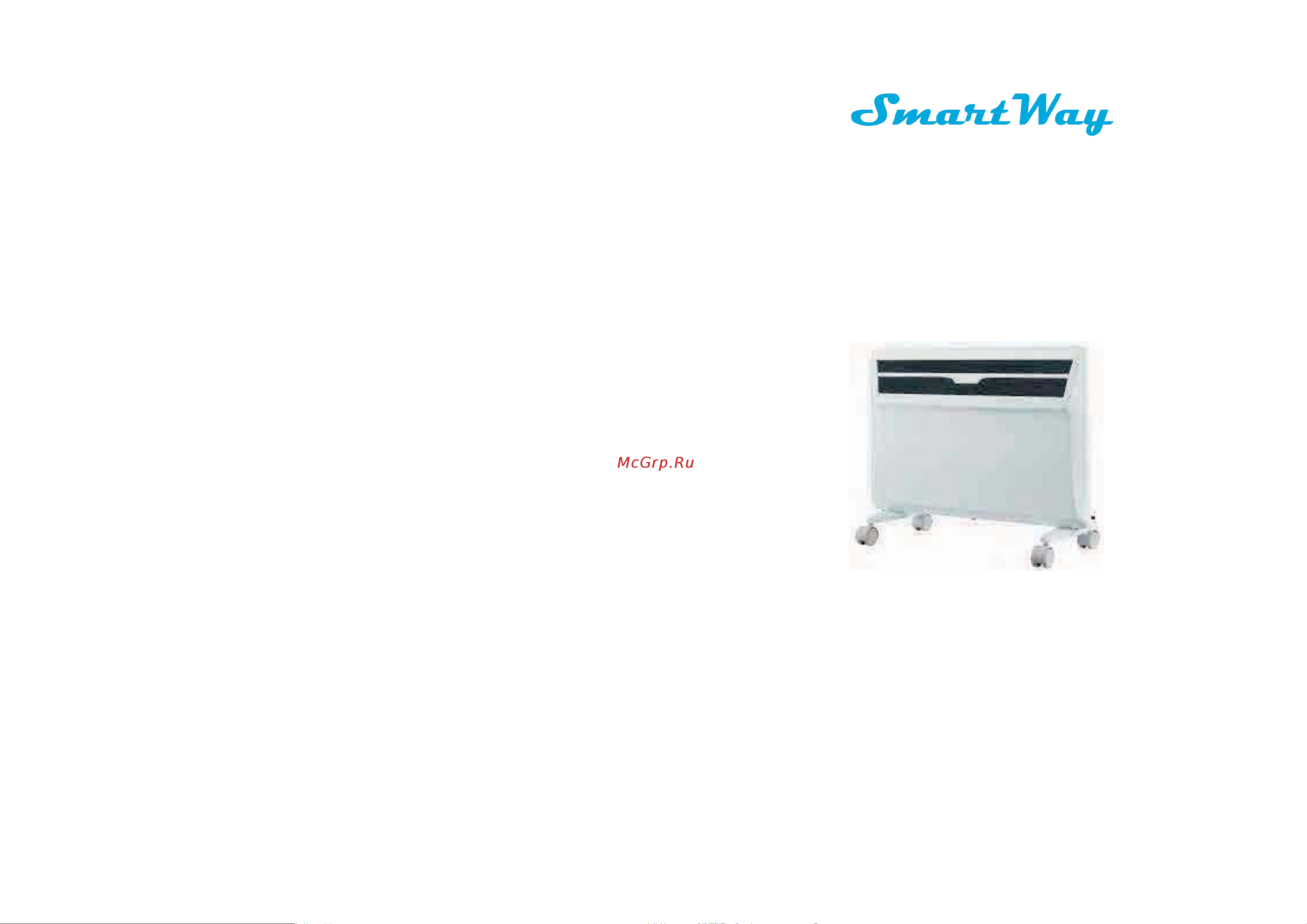 SmartWay NDC1-10J Руководство по эксплуатации онлайн