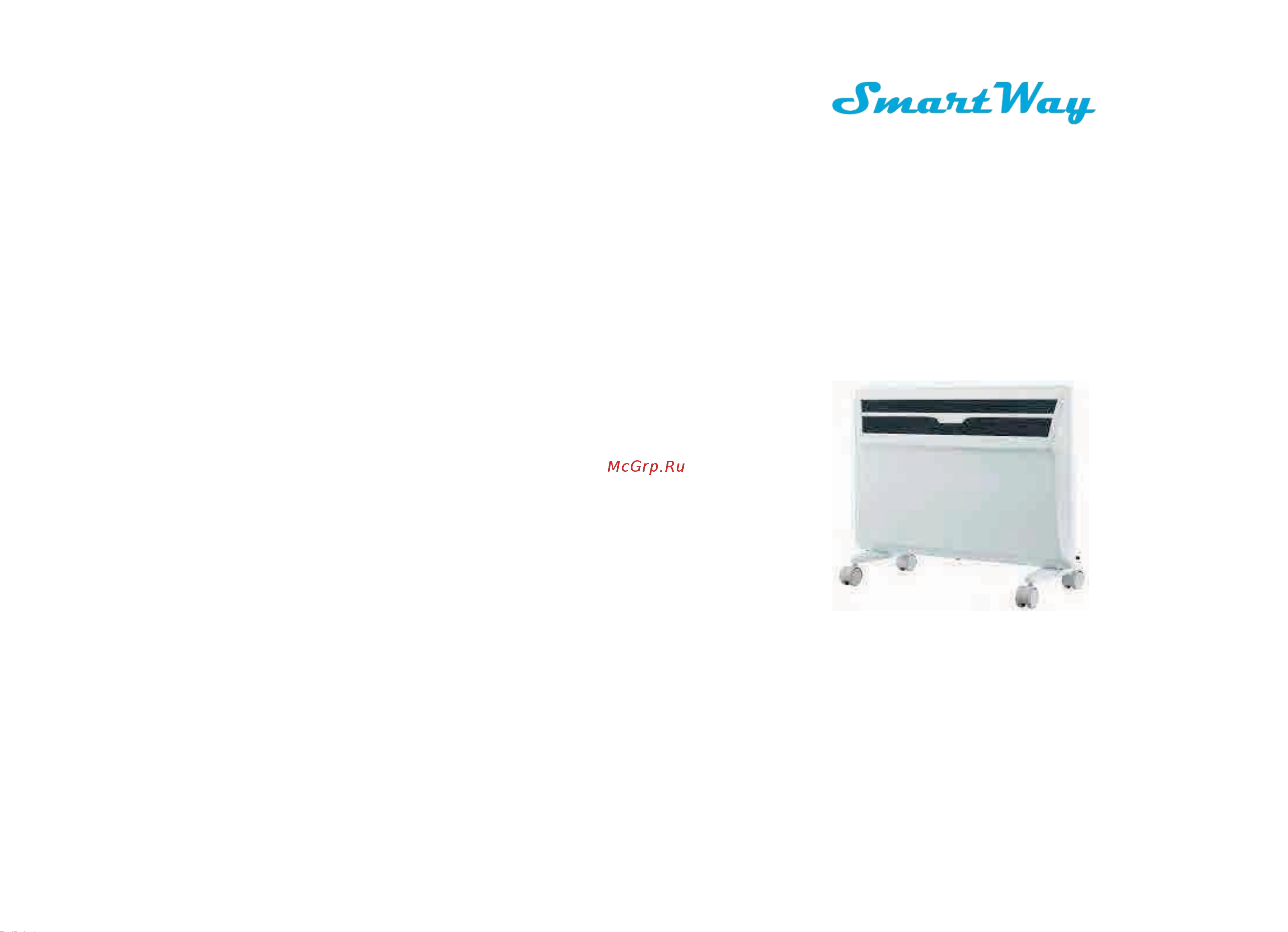 SmartWay NDC1-10DW Руководство по эксплуатации онлайн