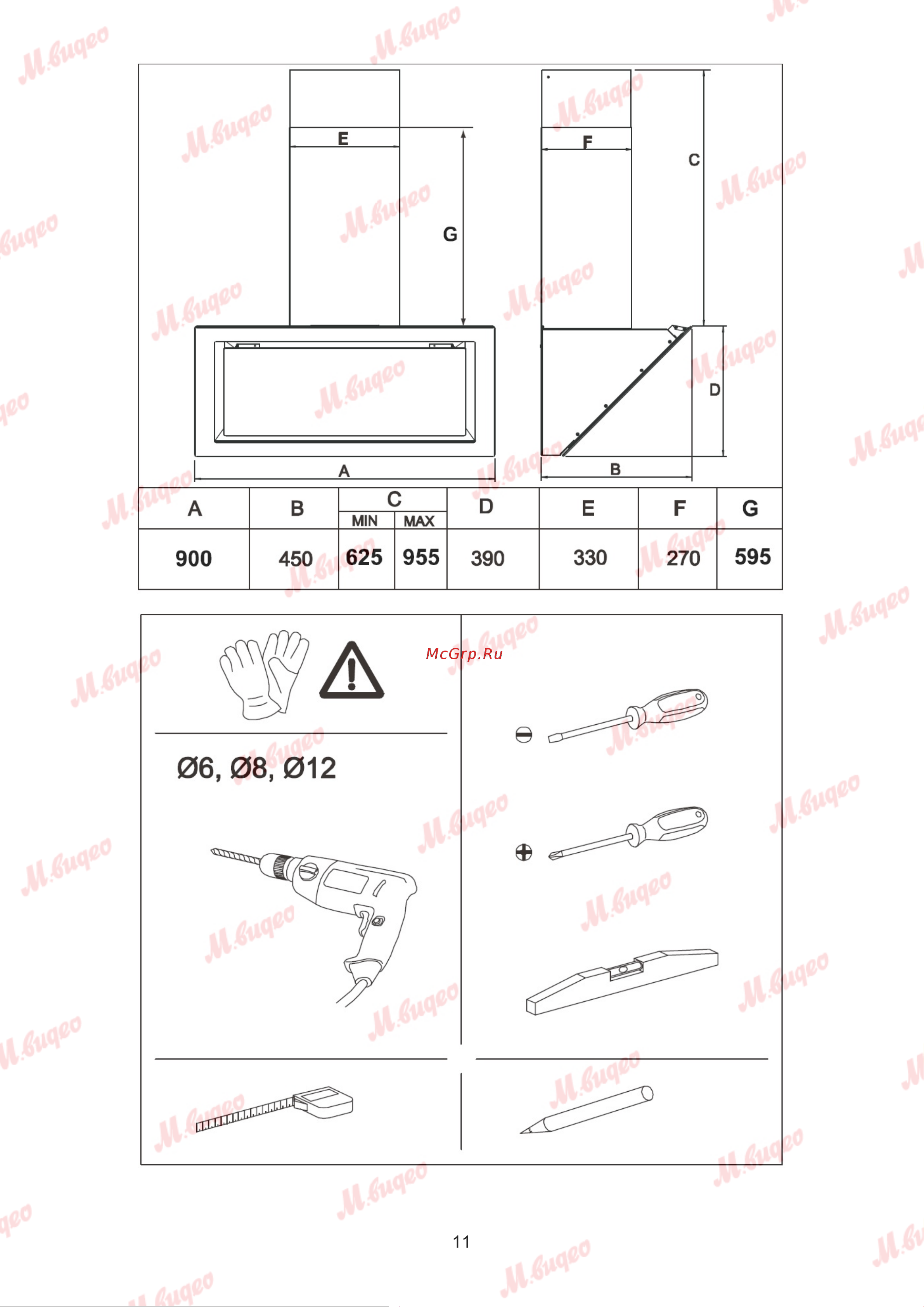 Kuppersbusch DW 9880.0 S8 Руководство по эксплуатации онлайн [11/20] 887547