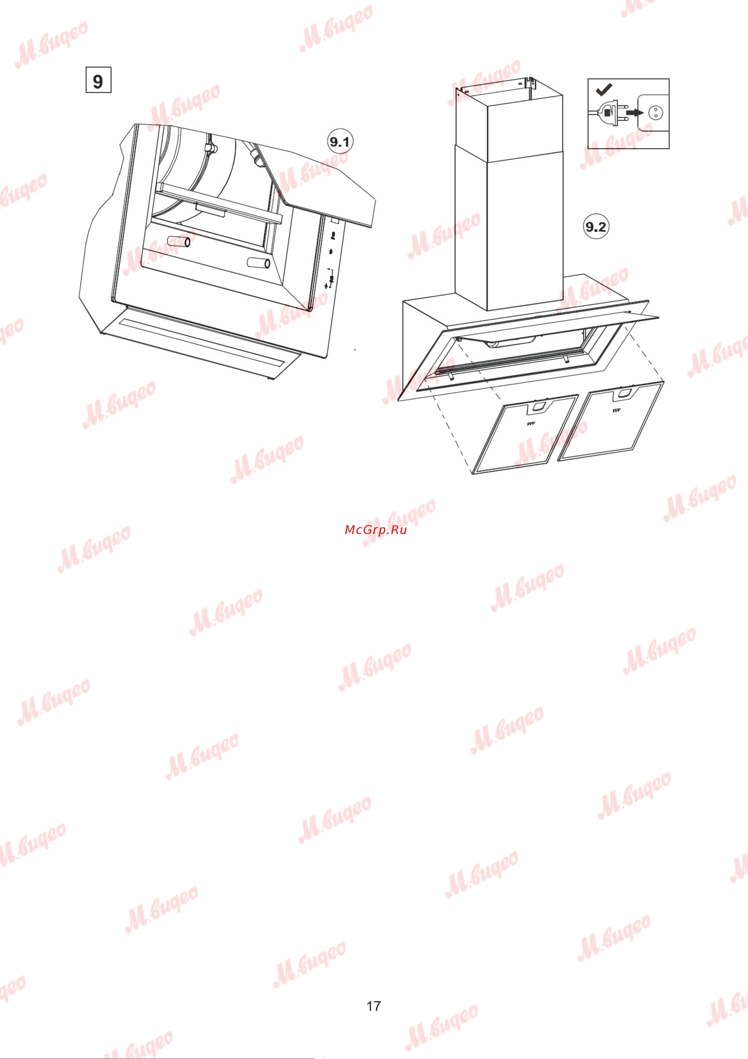 Kuppersbusch DW 9880.0 S3 Руководство по эксплуатации онлайн [17/20] 887543