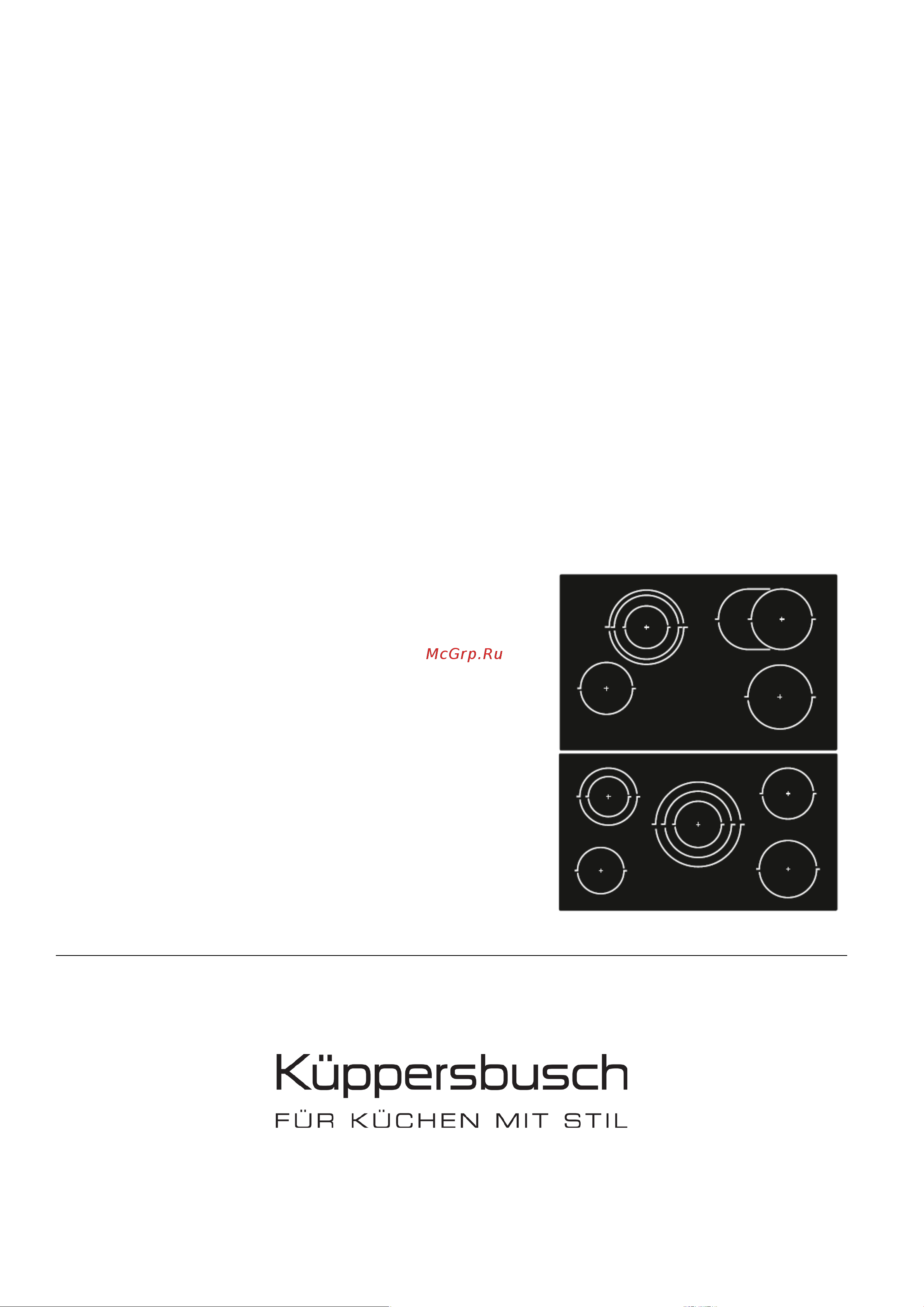 Kuppersbusch KE 9350.0 SR Руководство по эксплуатации онлайн