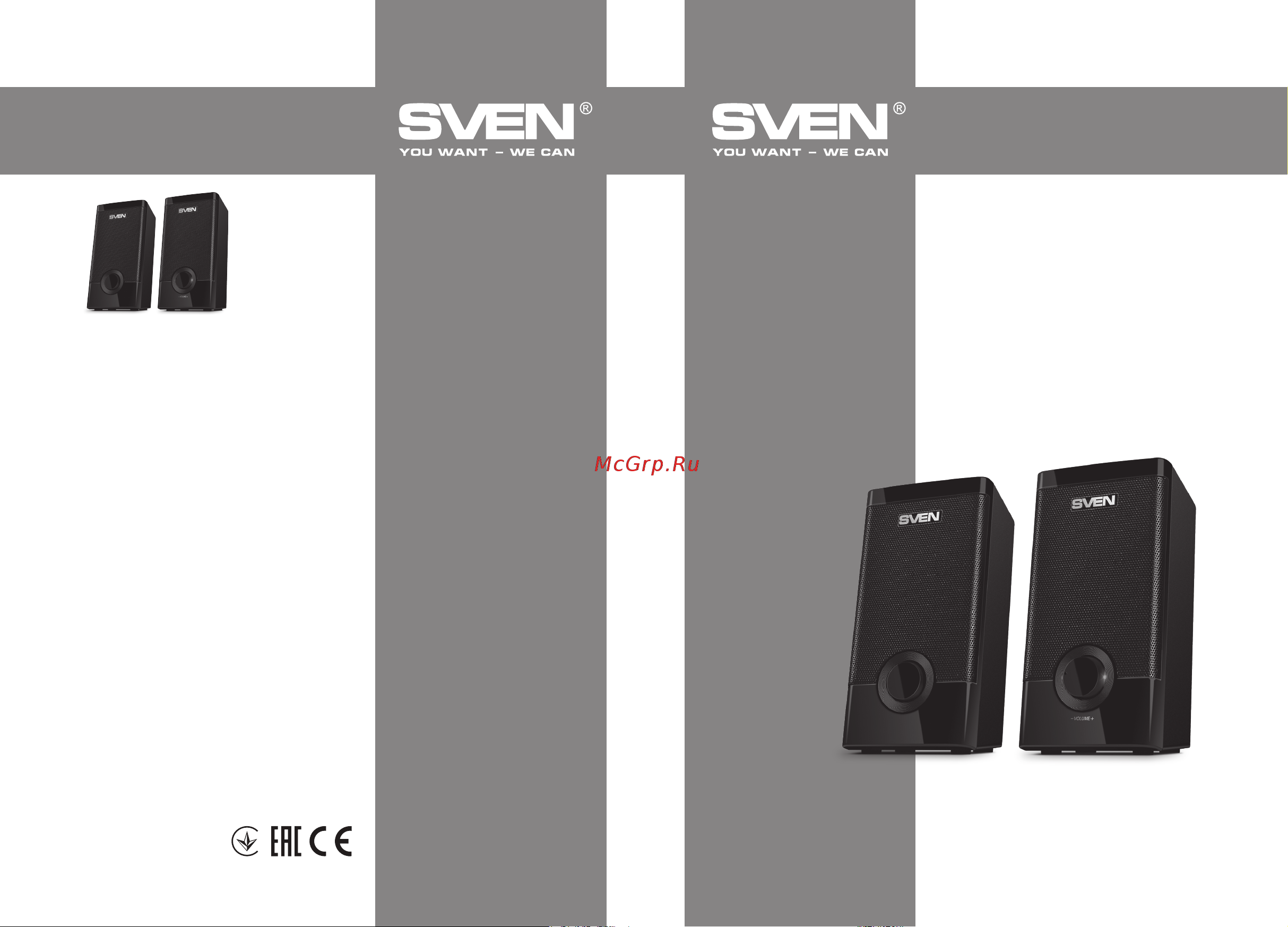 Sven 318 (SV-015176) черный Руководство по эксплуатации онлайн
