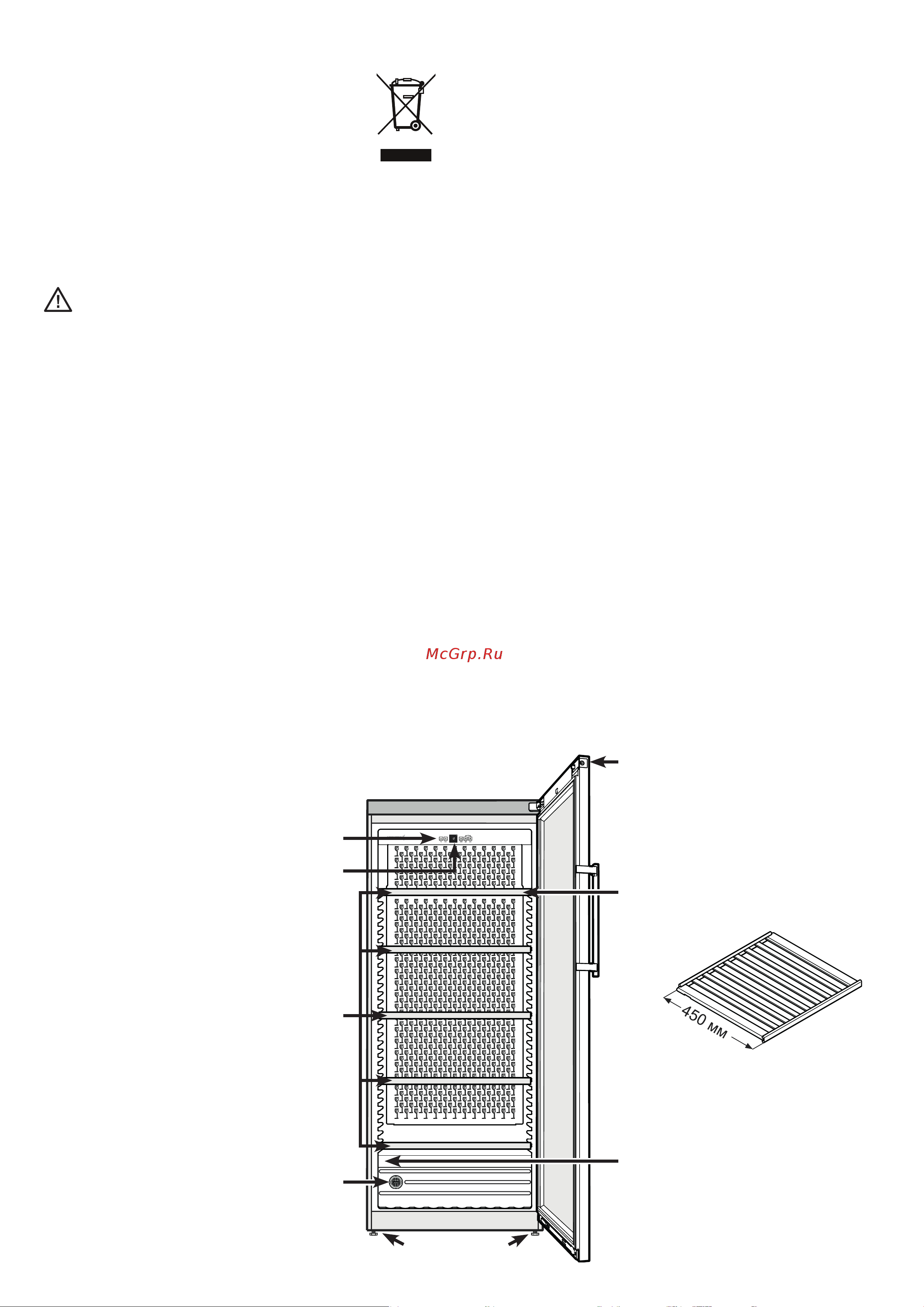 Liebherr WKes 4552-22 001 Руководство по эксплуатации онлайн [2/16] 887692