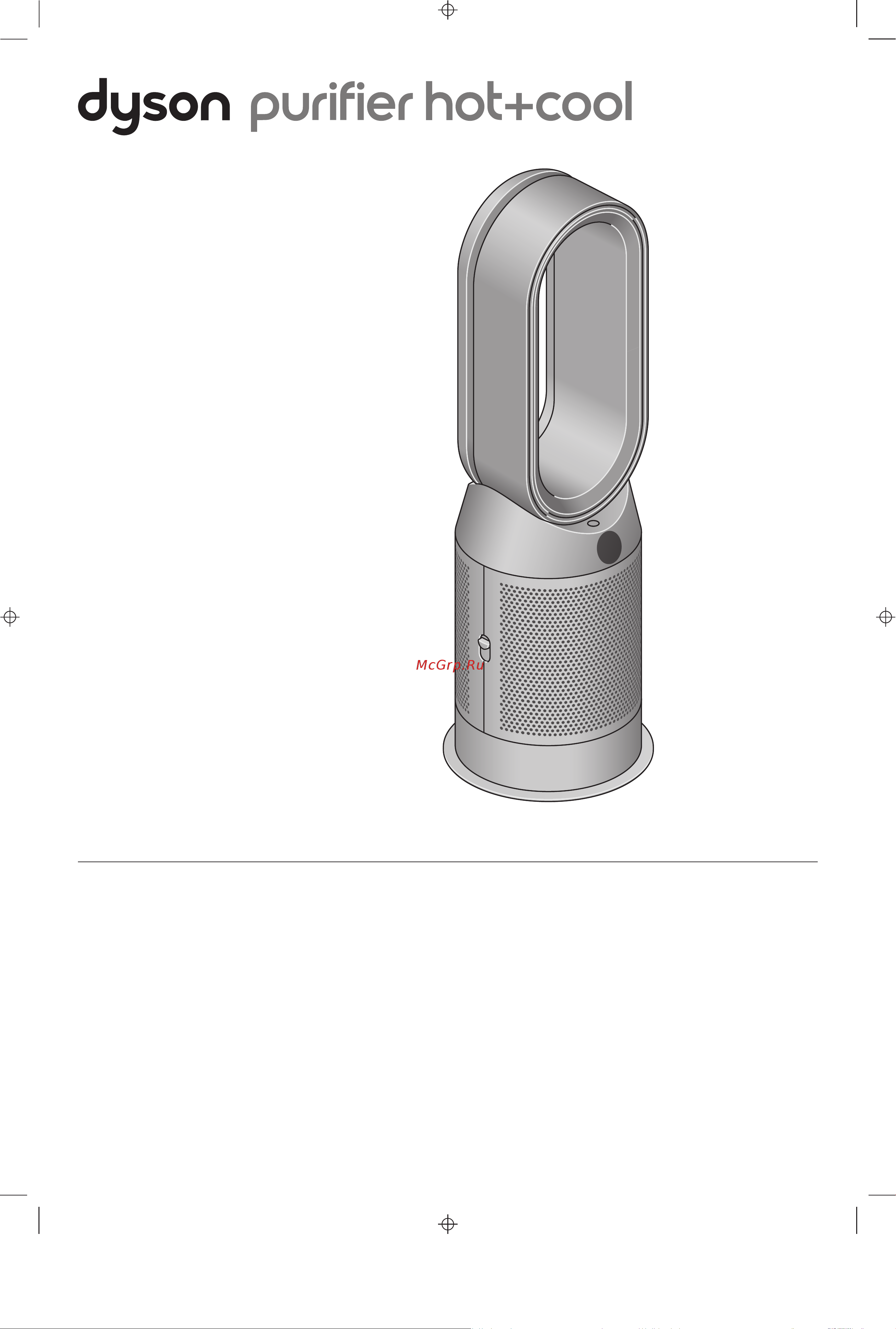 Dyson Cool Autoreact TP7A White/Nickel Руководство по эксплуатации онлайн