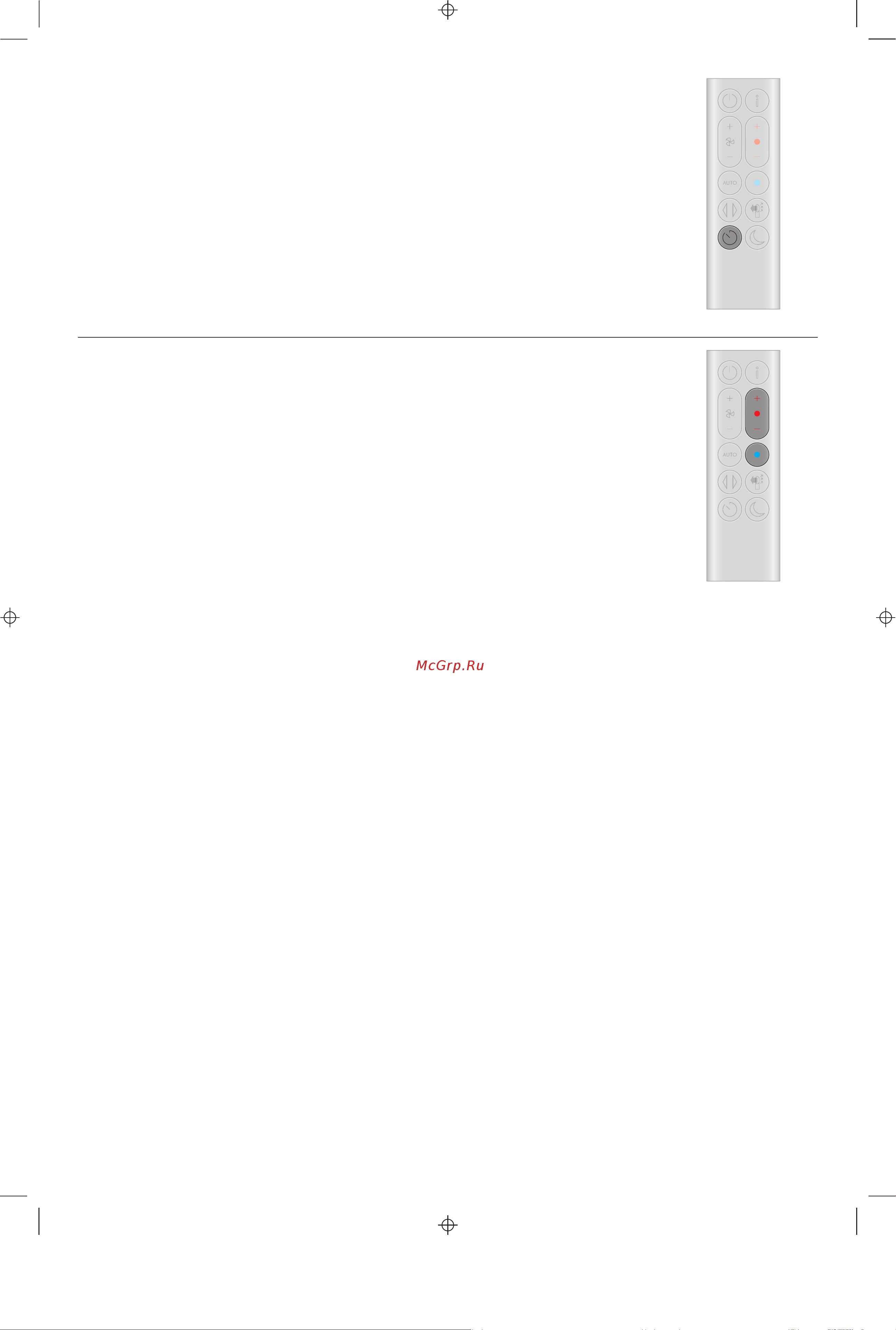 Dyson Cool Autoreact TP7A White/Nickel Руководство по эксплуатации онлайн [6/10] 892886