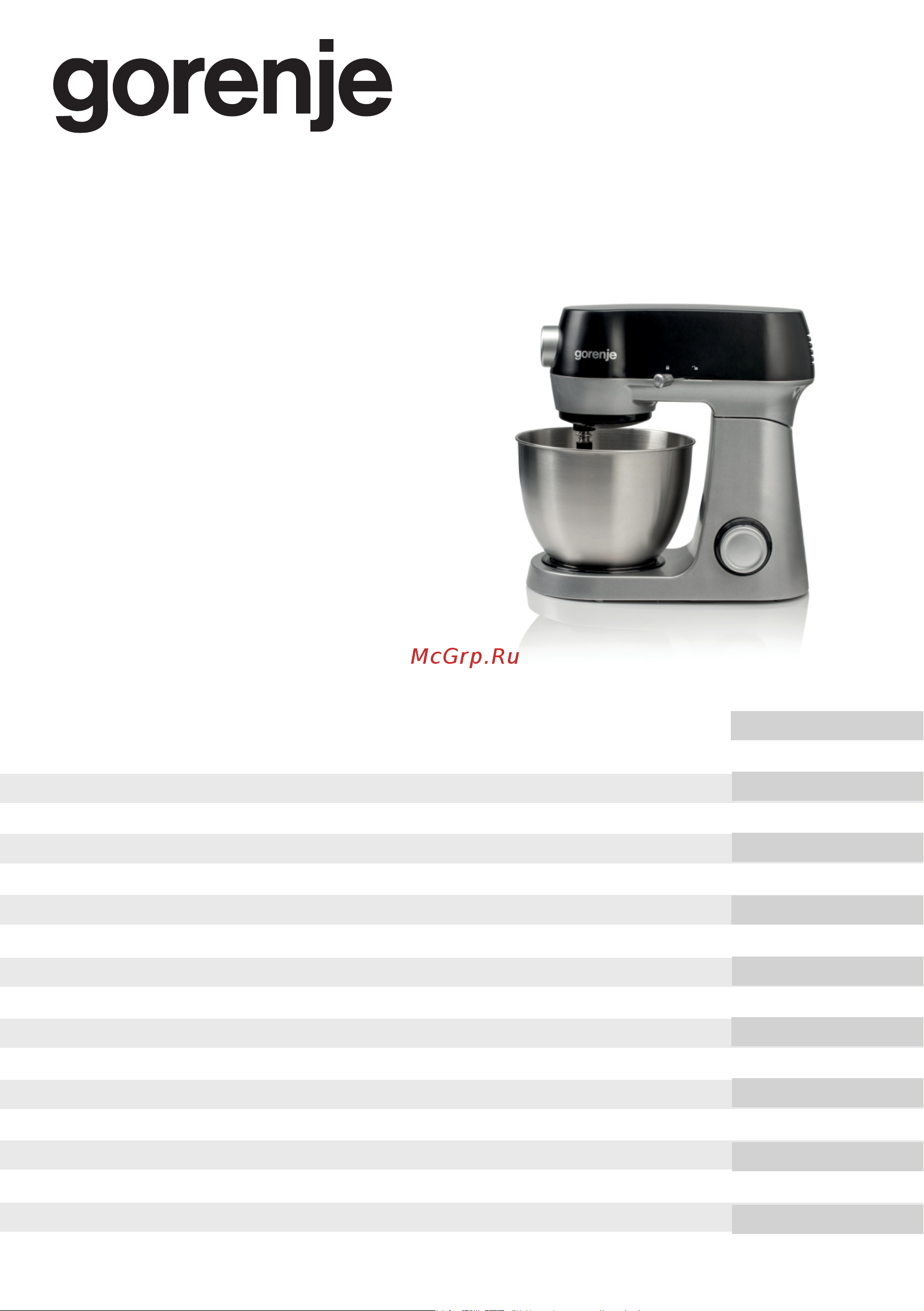 Gorenje MMC1000XE Руководство по эксплуатации онлайн