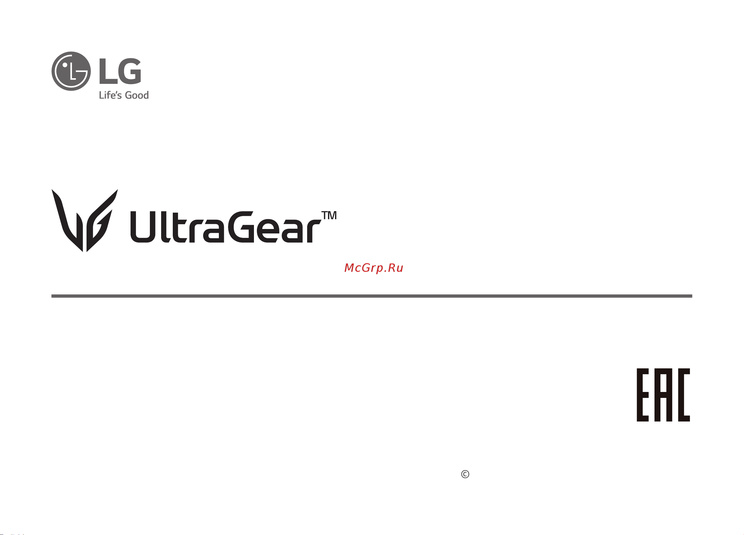 LG UltraGear 44.5