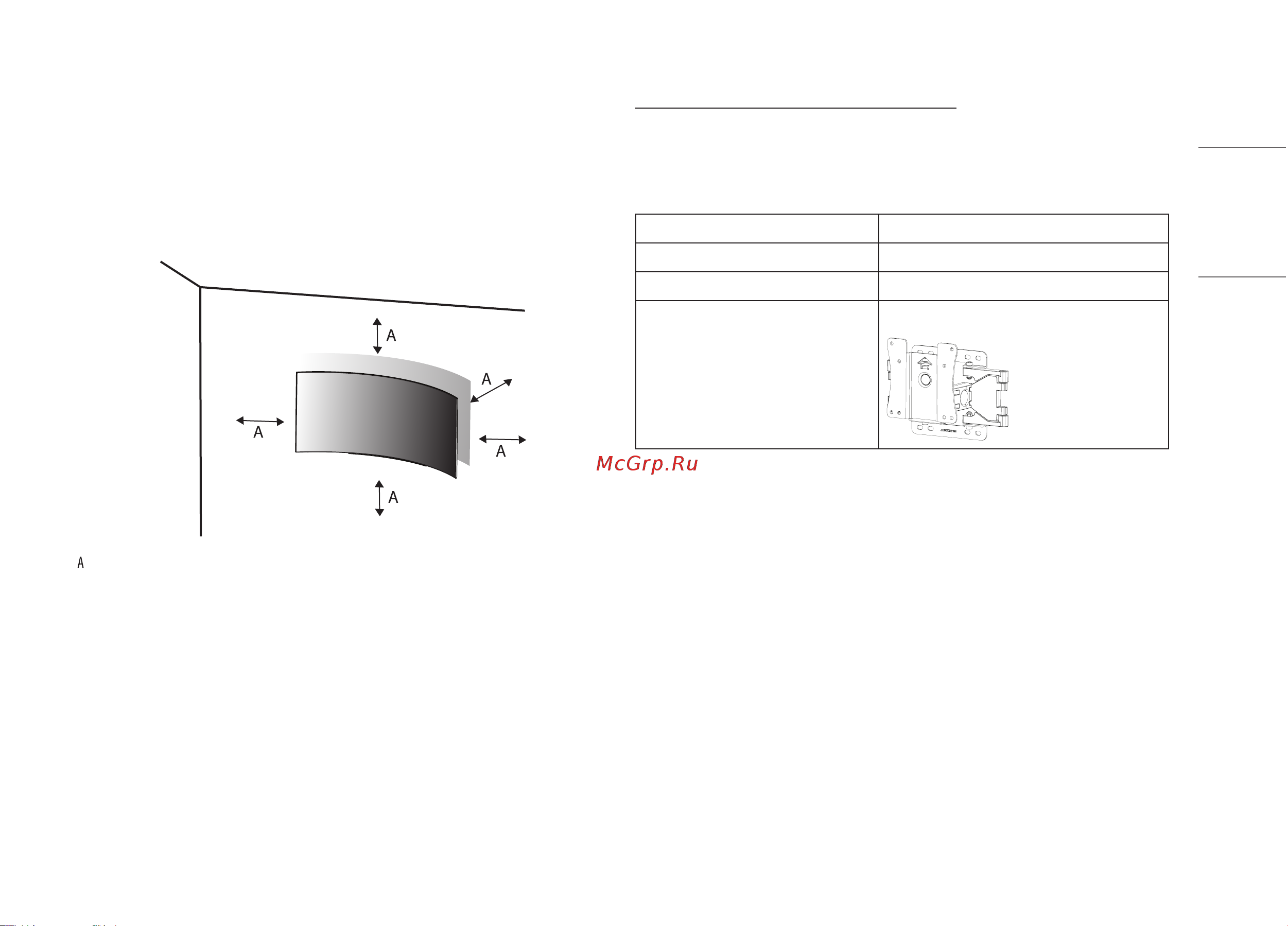 LG UltraGear 44.5