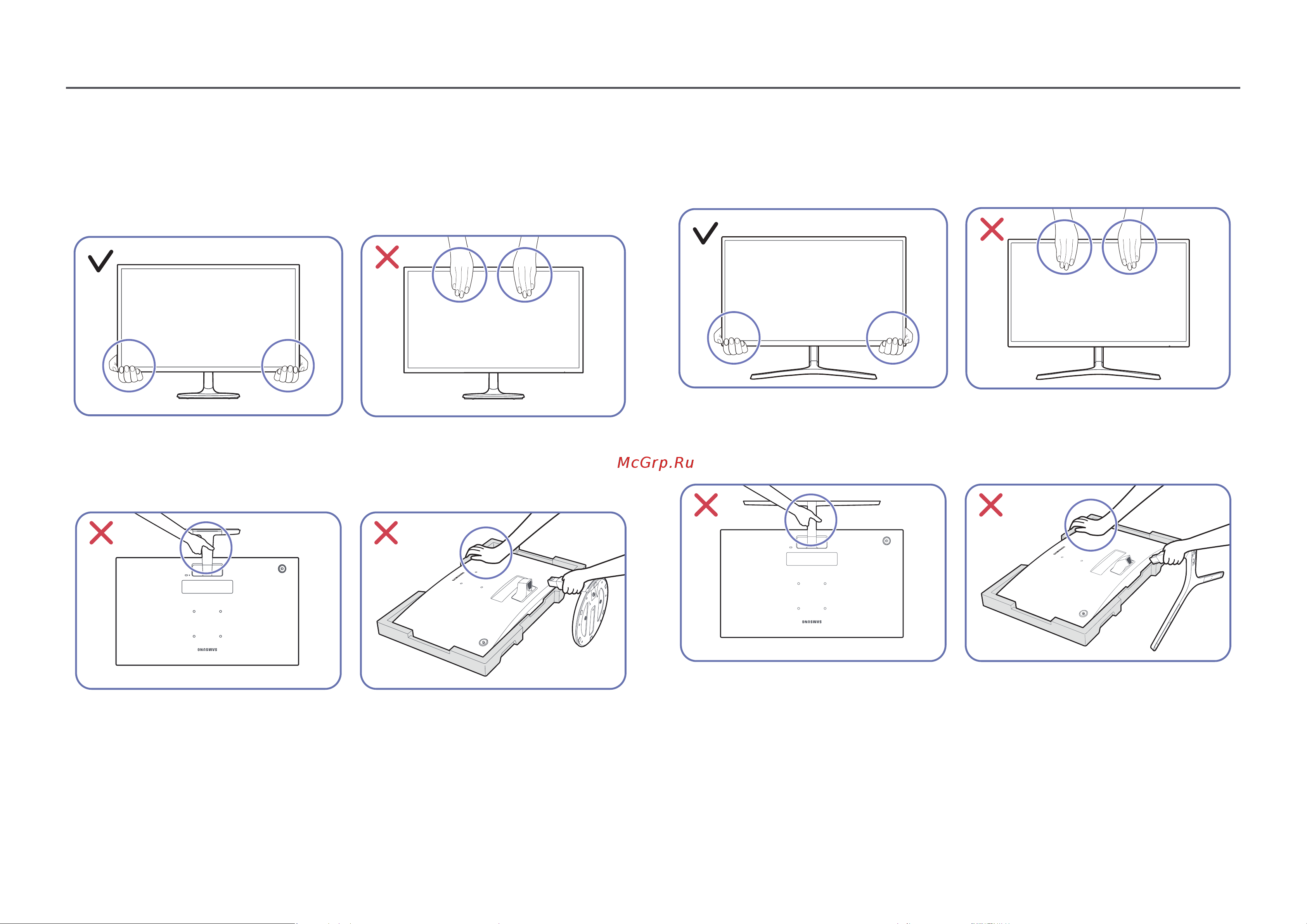 Samsung Essential 24