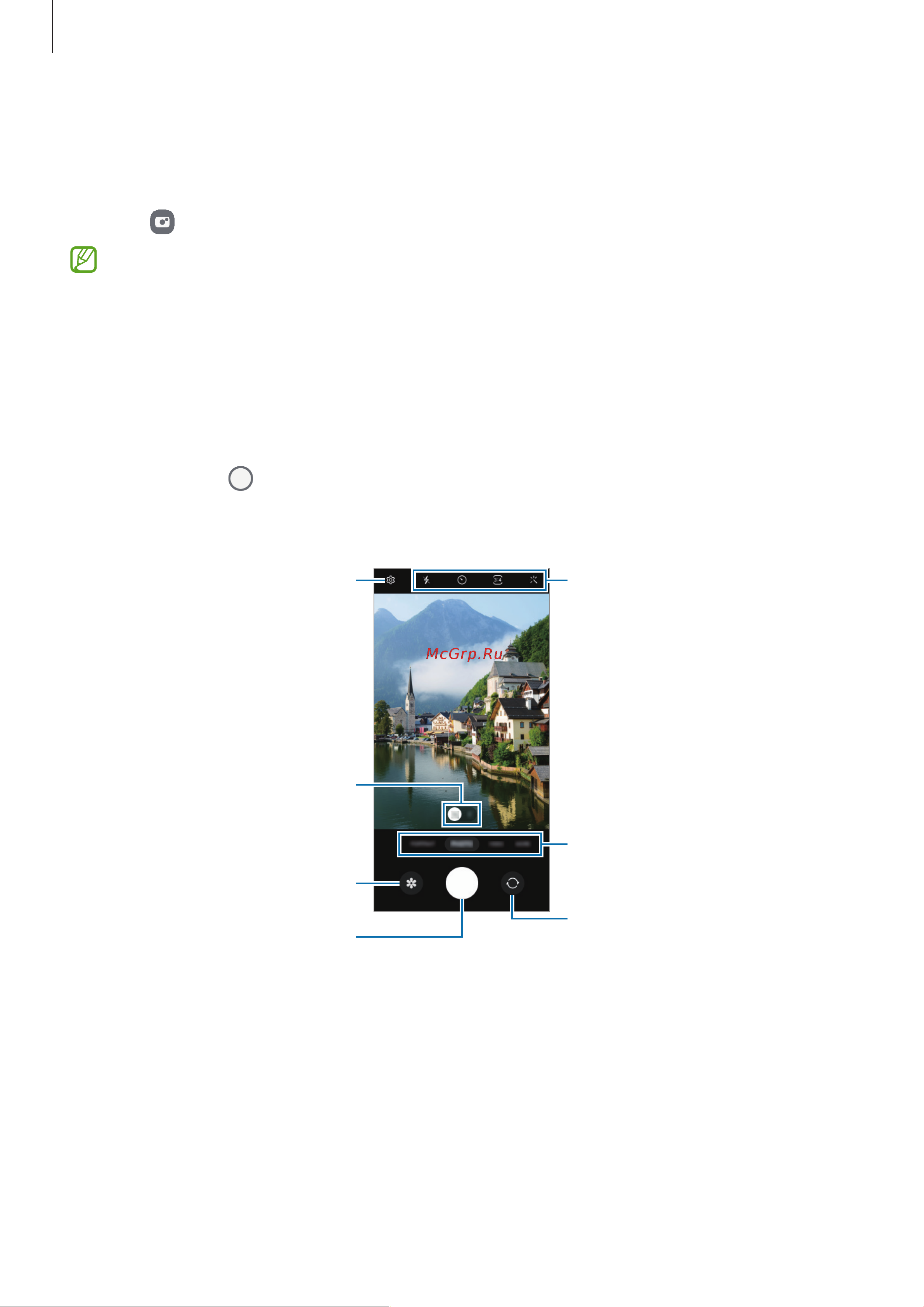 Samsung Galaxy A05s 4/64GB Black (SM-A057) Руководство по эксплуатации онлайн [41/119] 887936