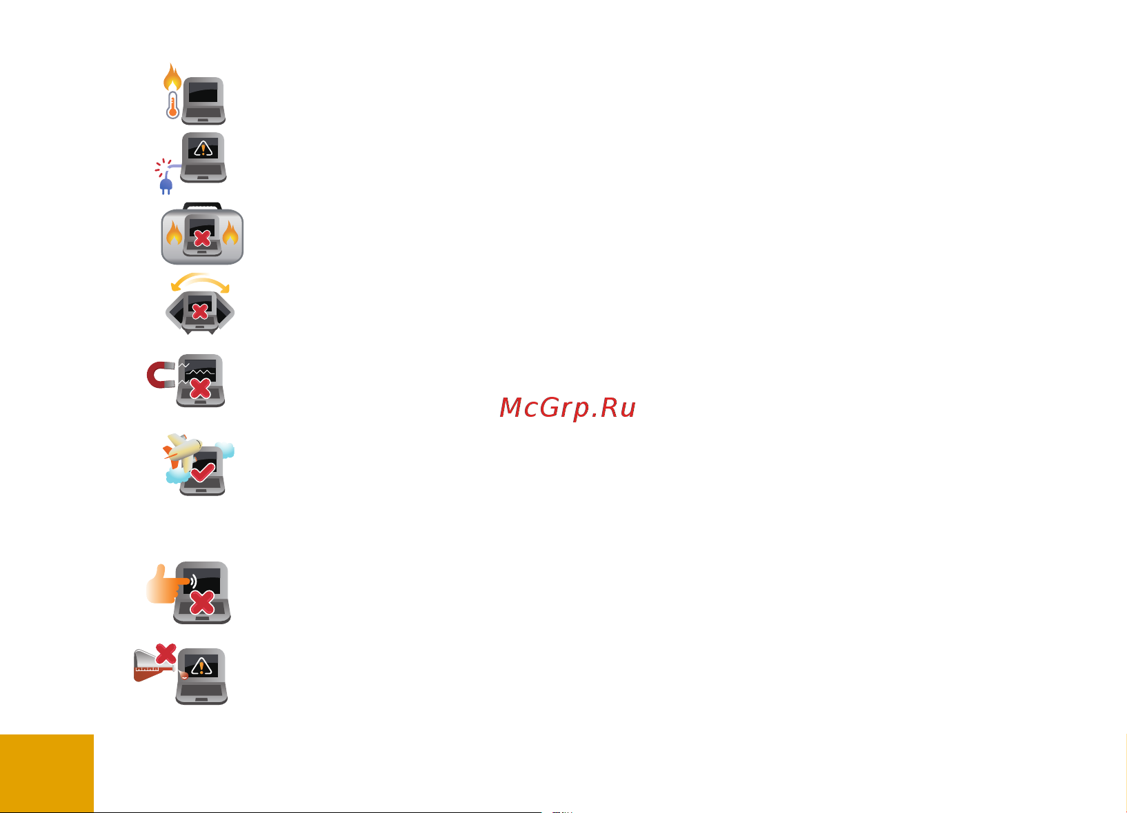 Irbis 16NBC1500/15.9