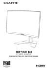 Gigabyte 27"/VA/2560x1440/165Гц/черный (G27QC A-EK) Руководство по эксплуатации