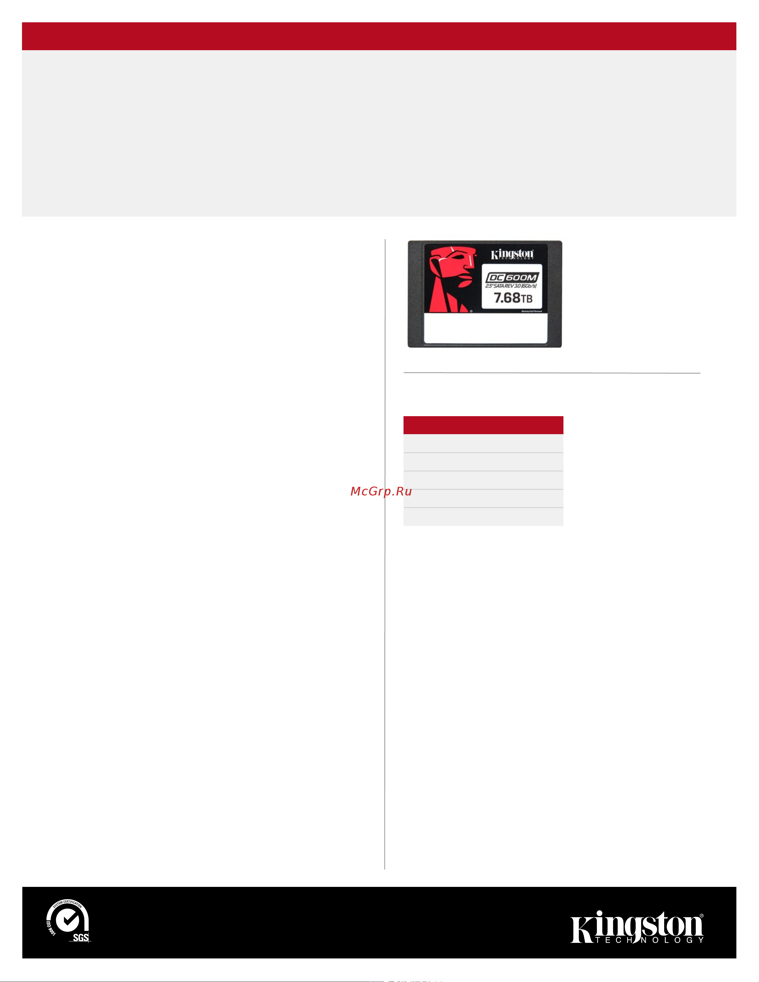 Kingston DC600M 480GB (SEDC600M/480G) Руководство по эксплуатации онлайн [2/2] 888165