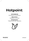 Hotpoint HFZ 6185 W белая Руководство по эксплуатации