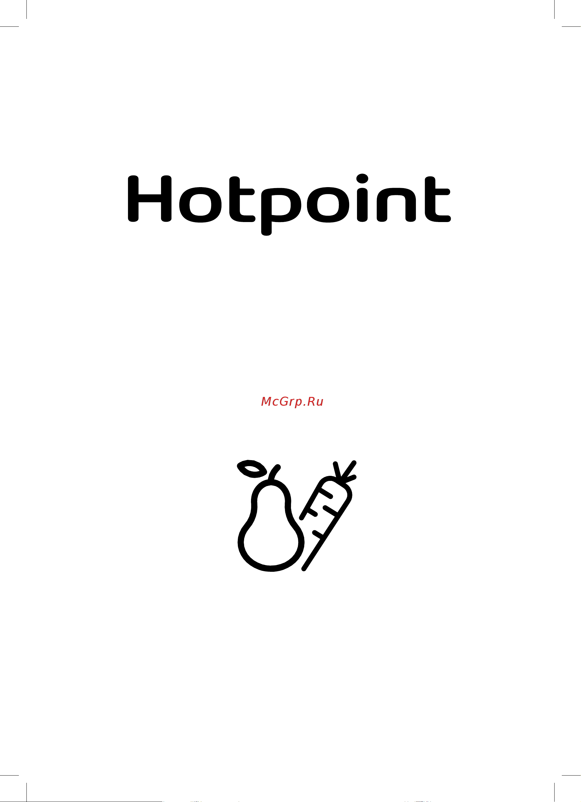 Hotpoint HFZ 6185 S серебристая Руководство по эксплуатации онлайн