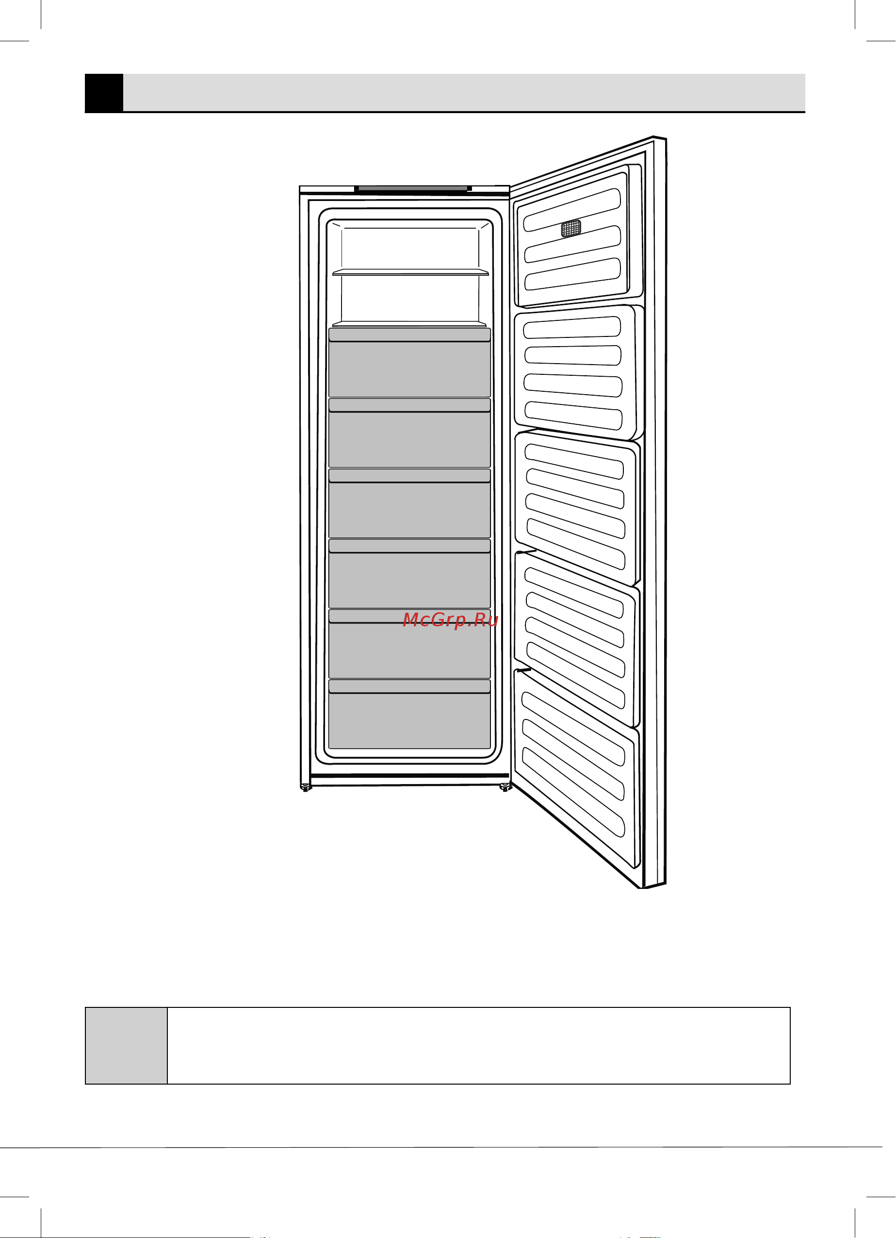Hotpoint HFZ 6185 S серебристая Руководство по эксплуатации онлайн [5/56] 888246