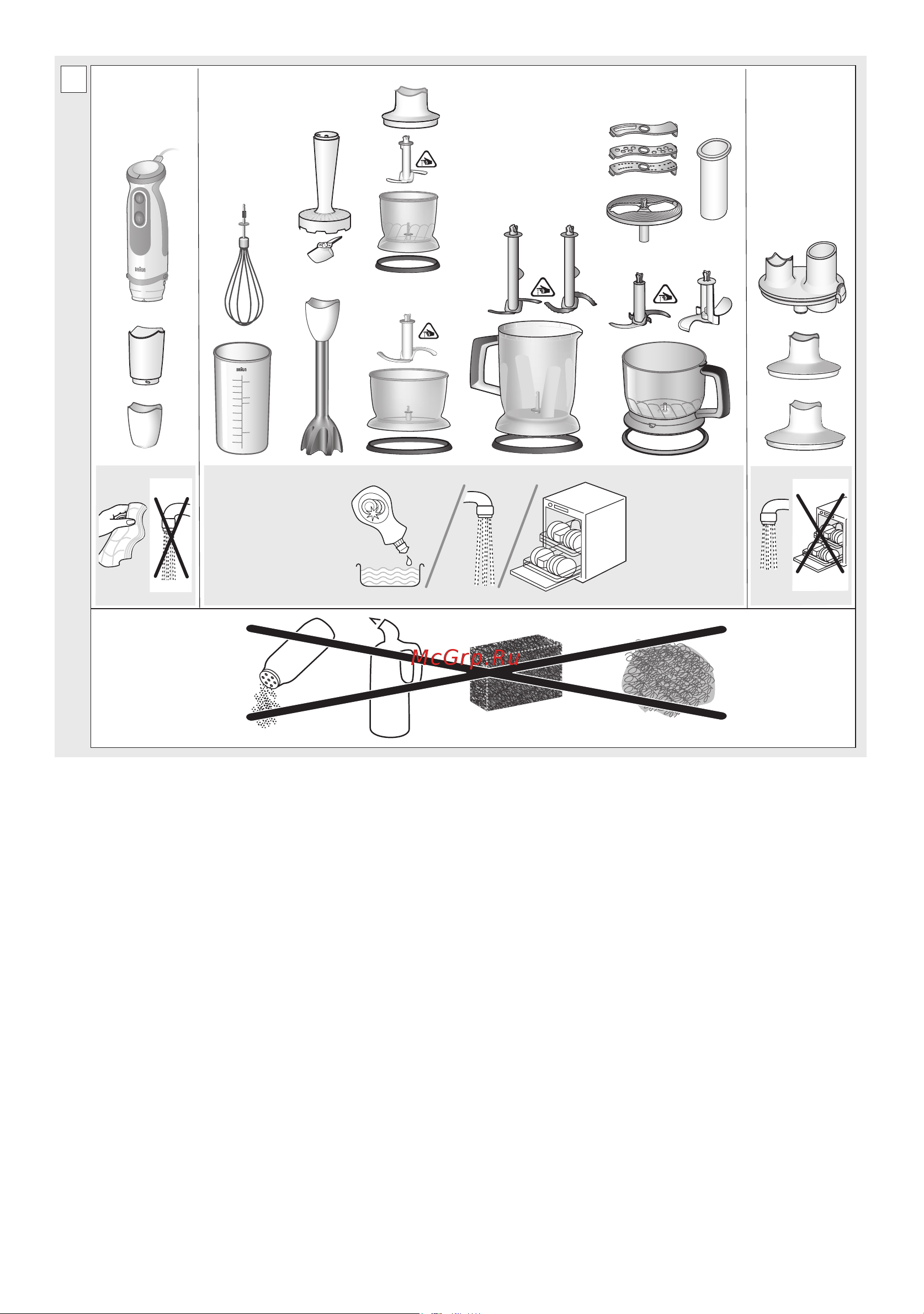 Braun MQ5277BK Руководство по эксплуатации онлайн [9/84] 888253