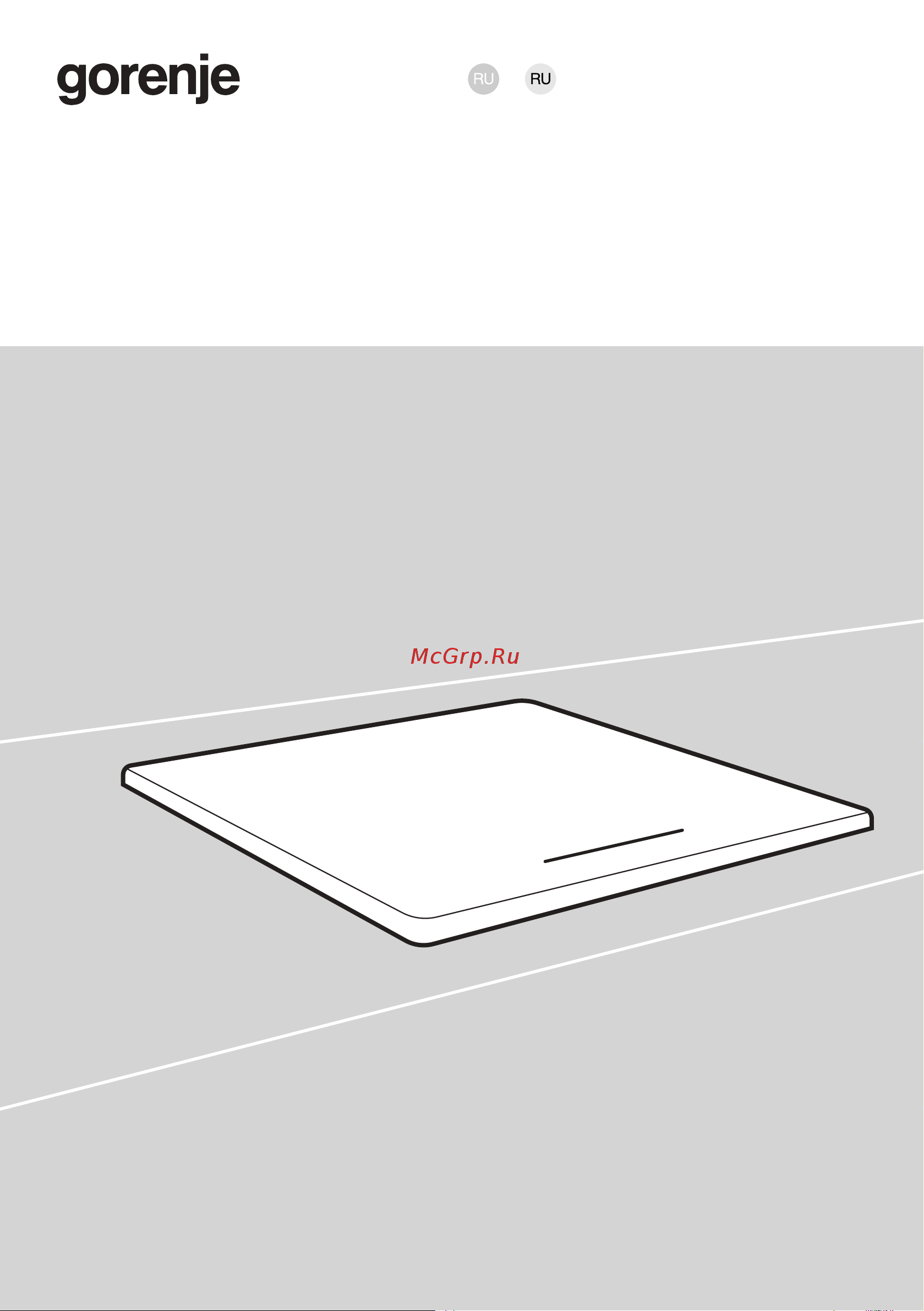 Gorenje GI6401BSC Руководство по эксплуатации онлайн