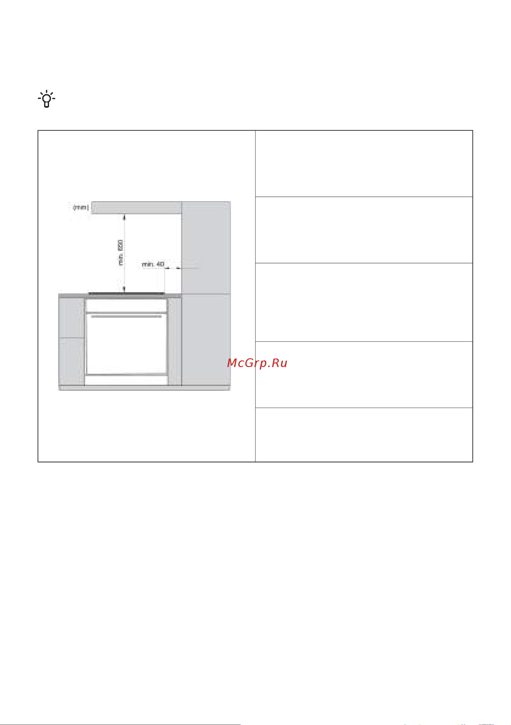 Gorenje GI6401BSC Руководство по эксплуатации онлайн [9/38] 888288