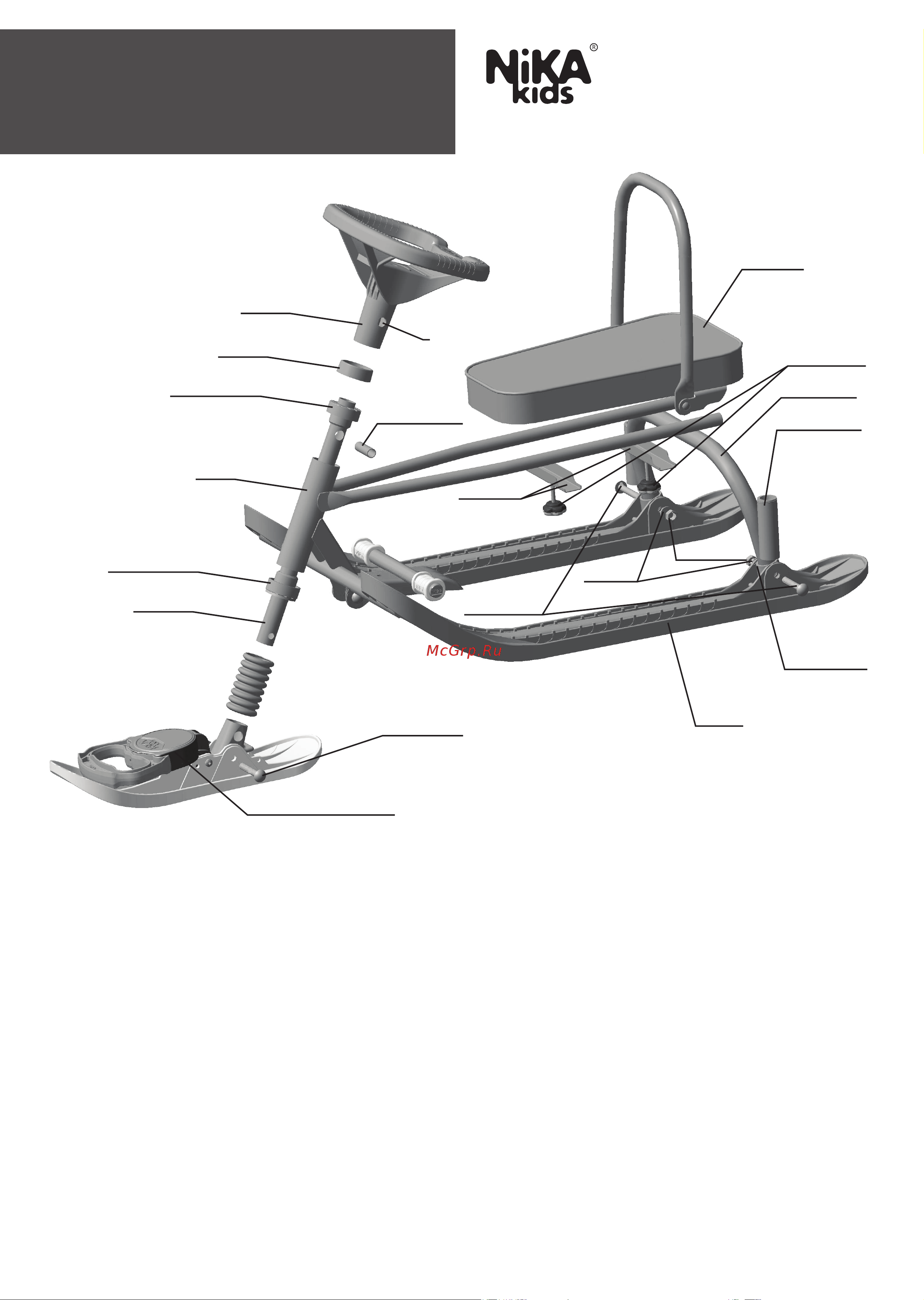 Ника Twiny 2+ мини