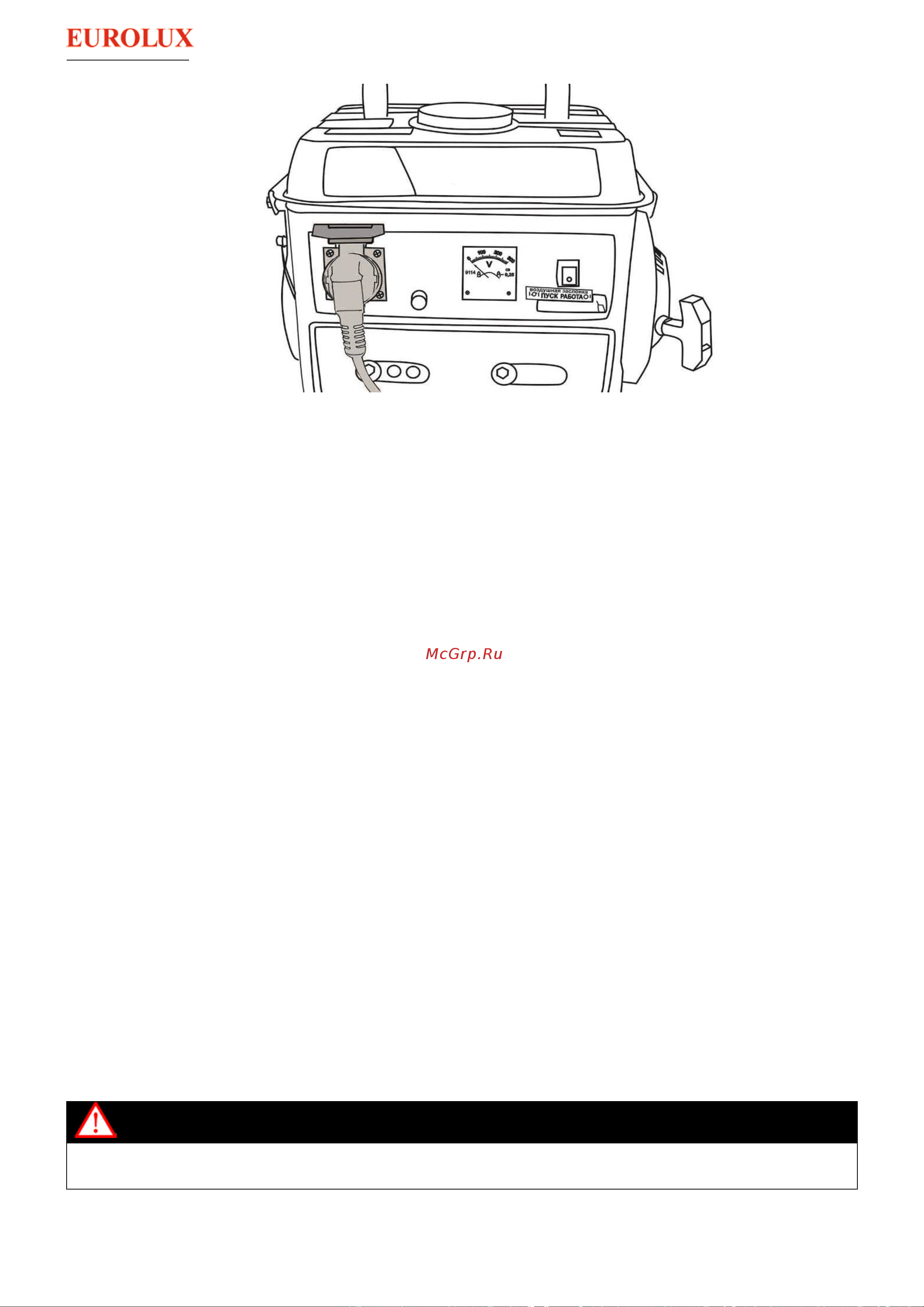 Eurolux G950A Руководство по эксплуатации онлайн [14/28] 888364