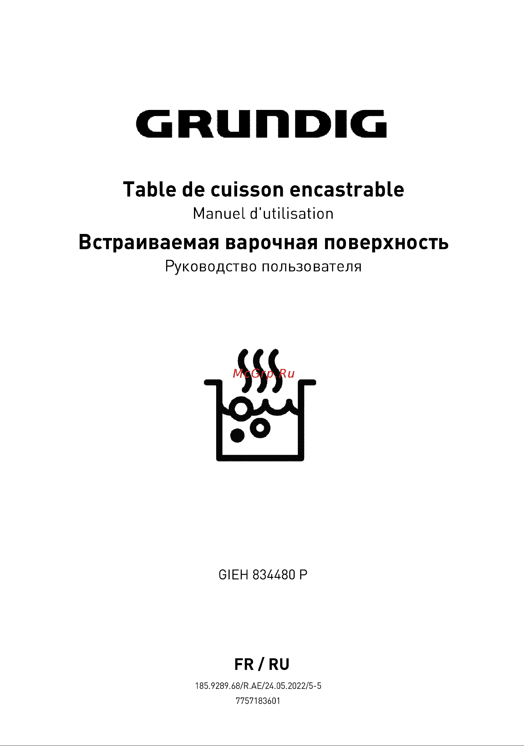 Grundig GIEH 834480 P Руководство по эксплуатации онлайн