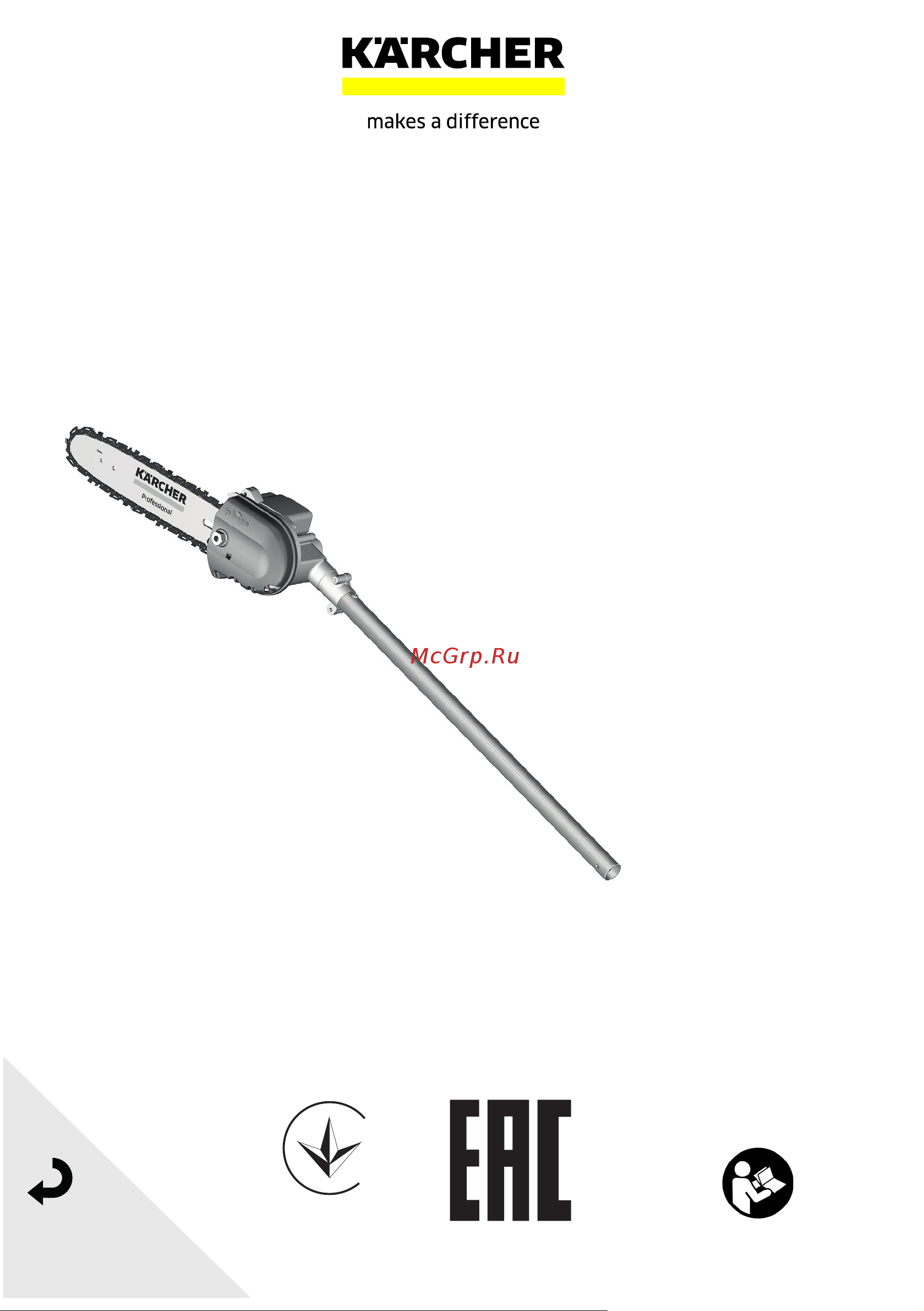 Karcher MT CS 250/36 Руководство по эксплуатации онлайн