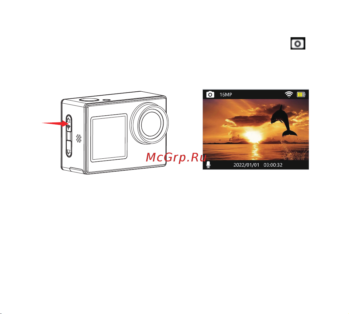 SJCAM SJ4000 DUAL SCREEN Руководство по эксплуатации онлайн [10/48] 888434
