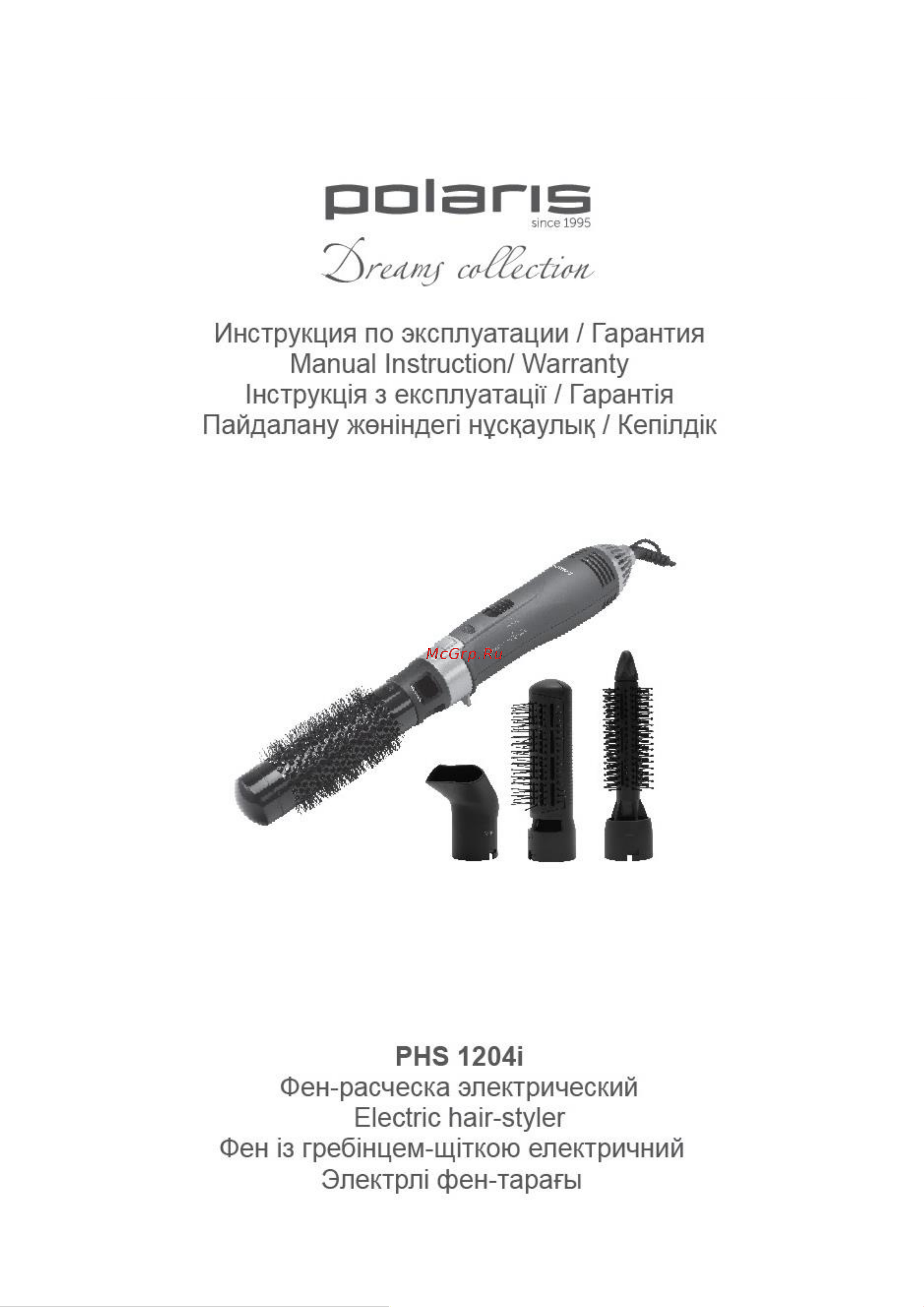 Polaris PHS 1204I Руководство по эксплуатации онлайн
