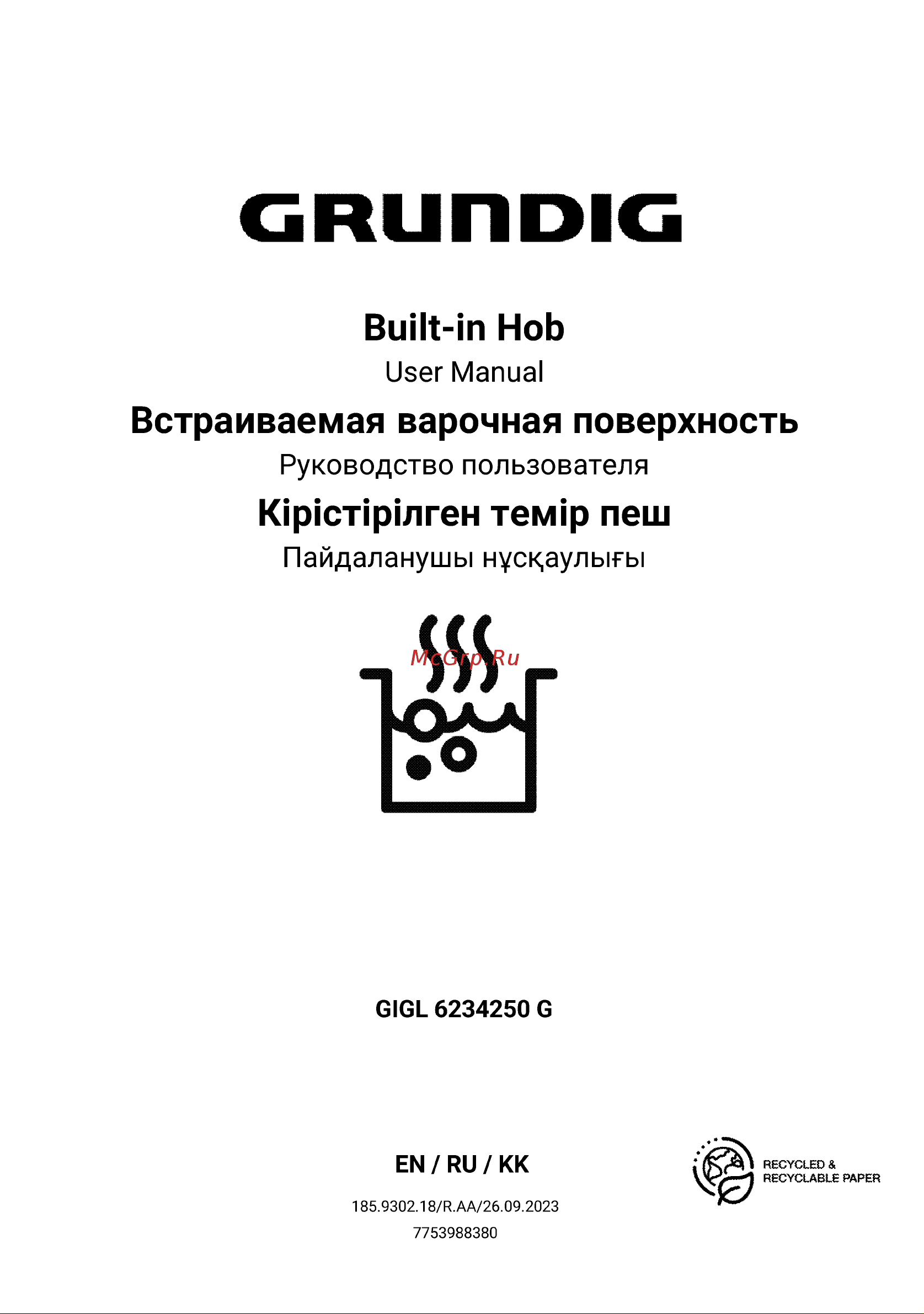 Grundig GIGL 6234250 G Руководство по эксплуатации онлайн