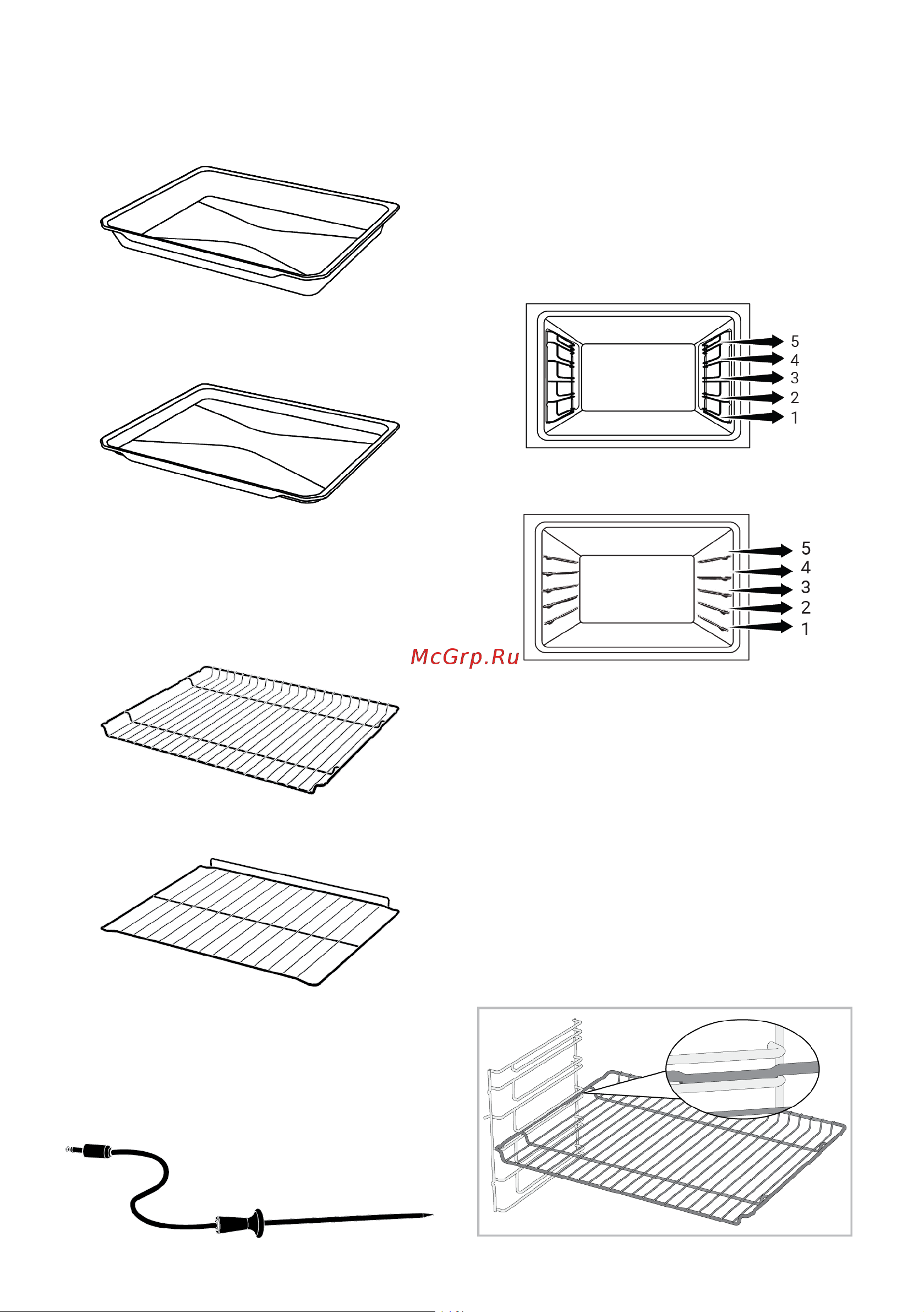 Grundig GEBM12304BMP Руководство по эксплуатации онлайн [16/44] 888538