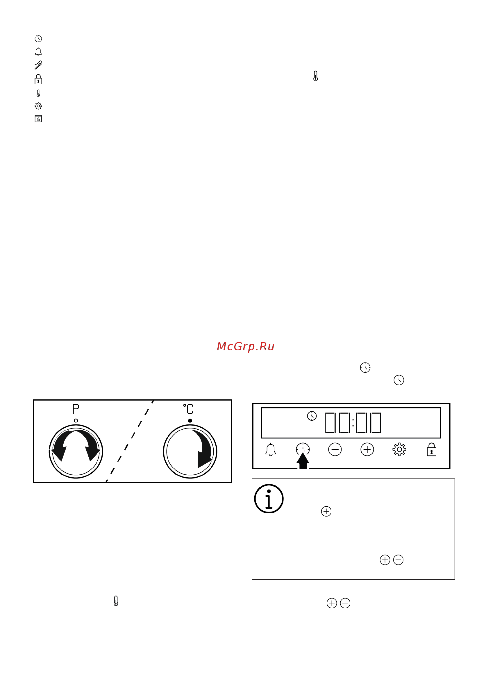 Grundig GEBM12304BMP Руководство по эксплуатации онлайн [22/44] 888538