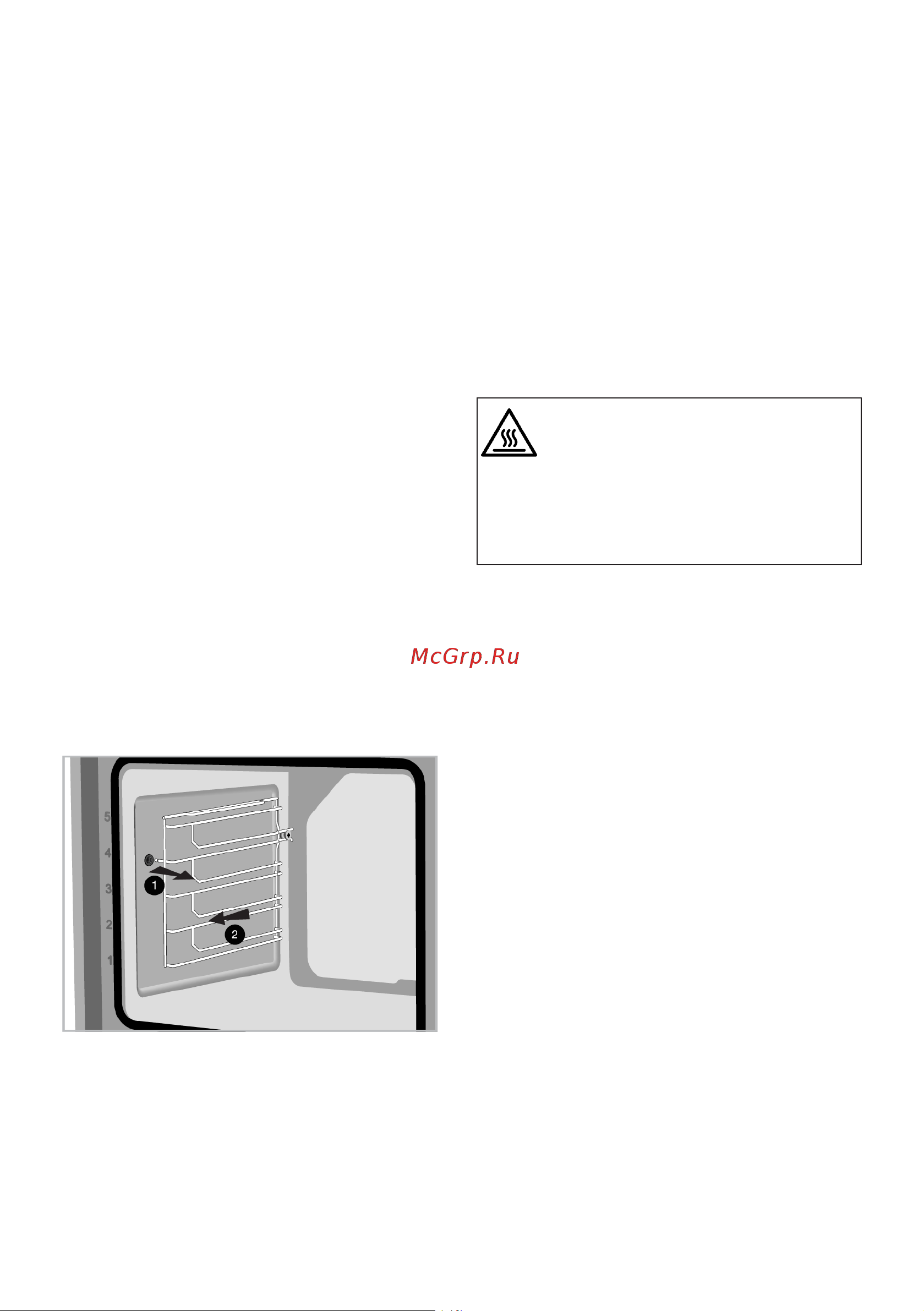 Grundig GEBM12304BMP Руководство по эксплуатации онлайн [37/44] 888538