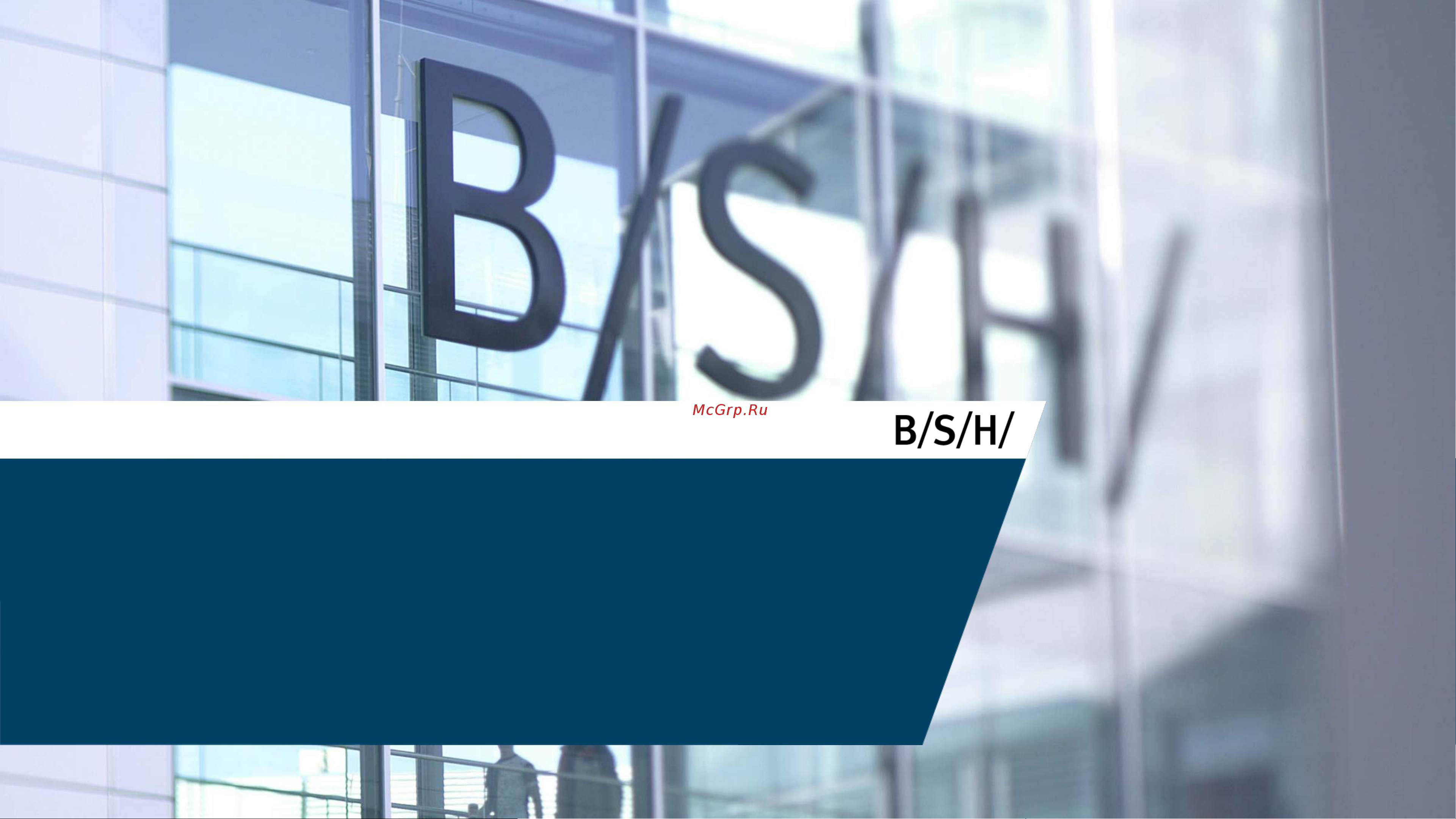 Bosch WTZ27400 Руководство по эксплуатации онлайн [3/8] 888541