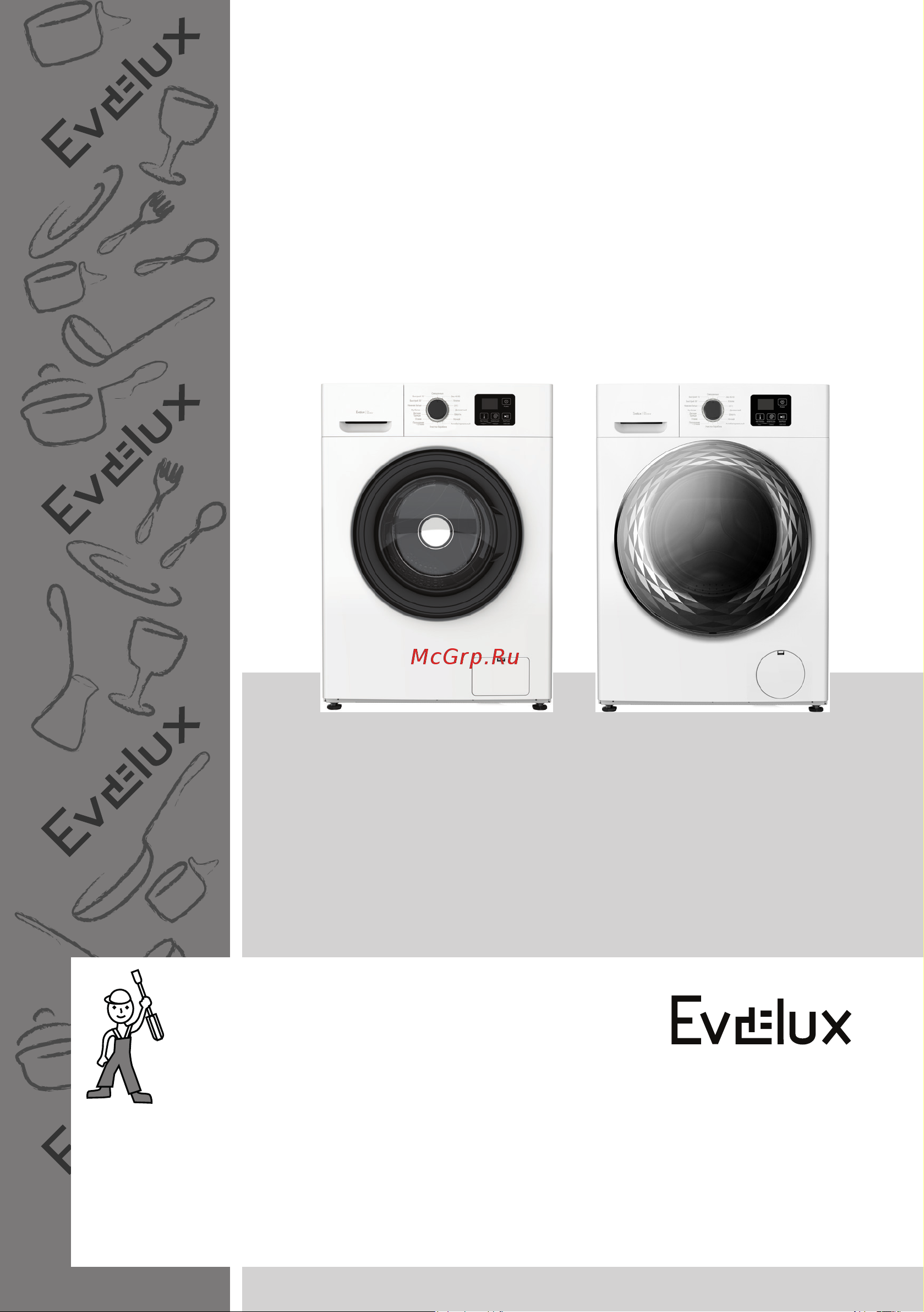 Evelux EW 61125 BD Руководство по эксплуатации онлайн